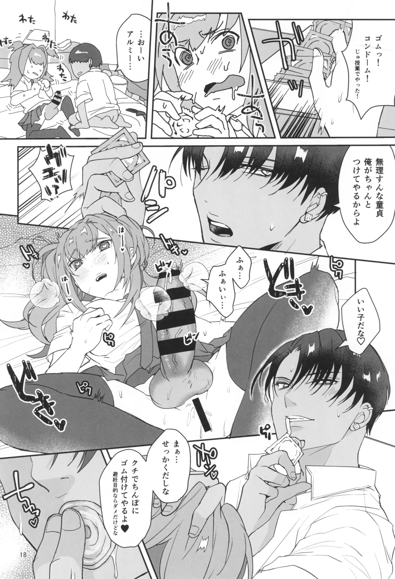 หน้า 20