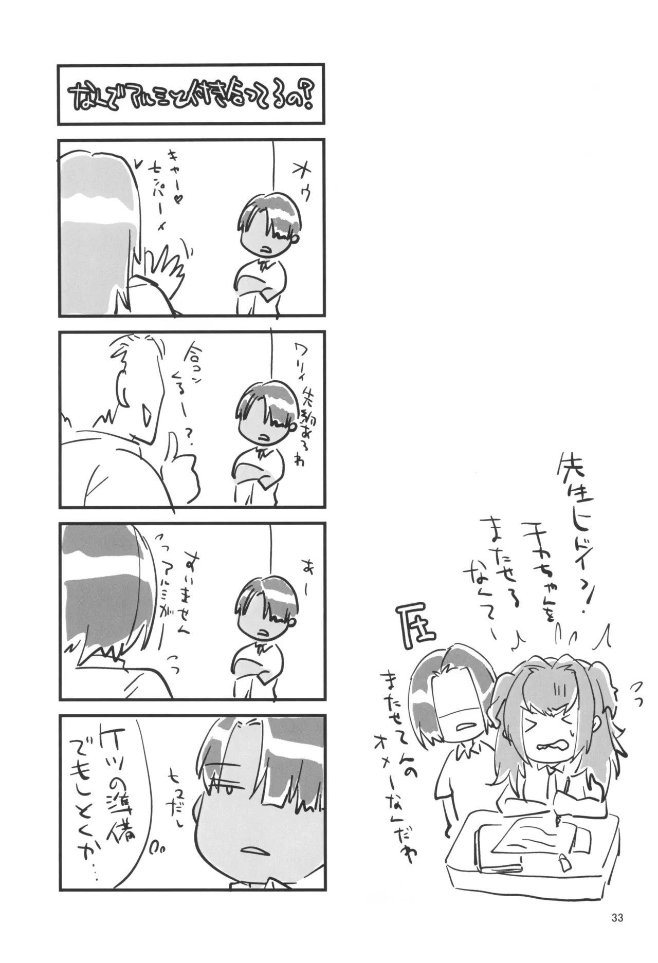 หน้า 35