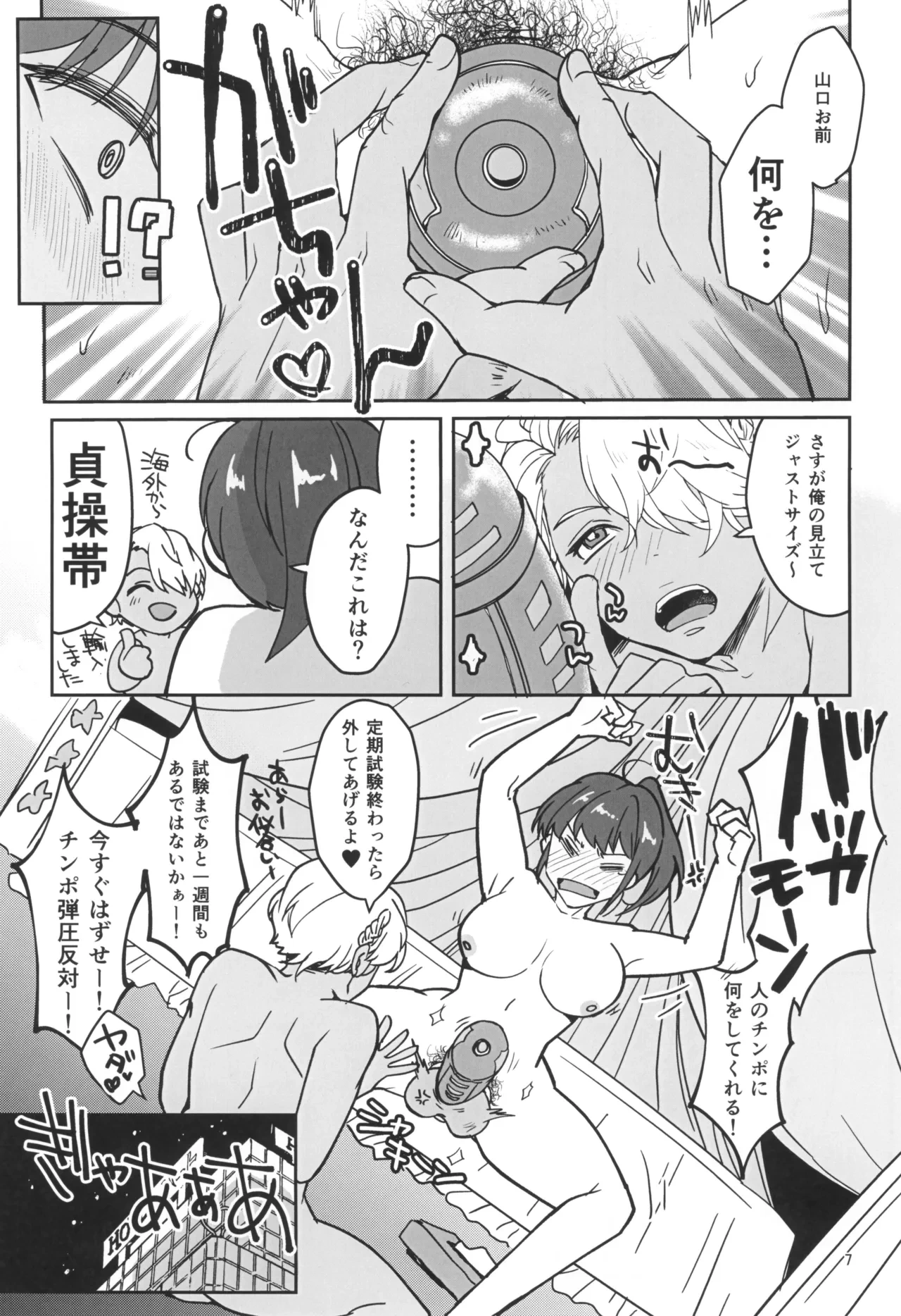 หน้า 9