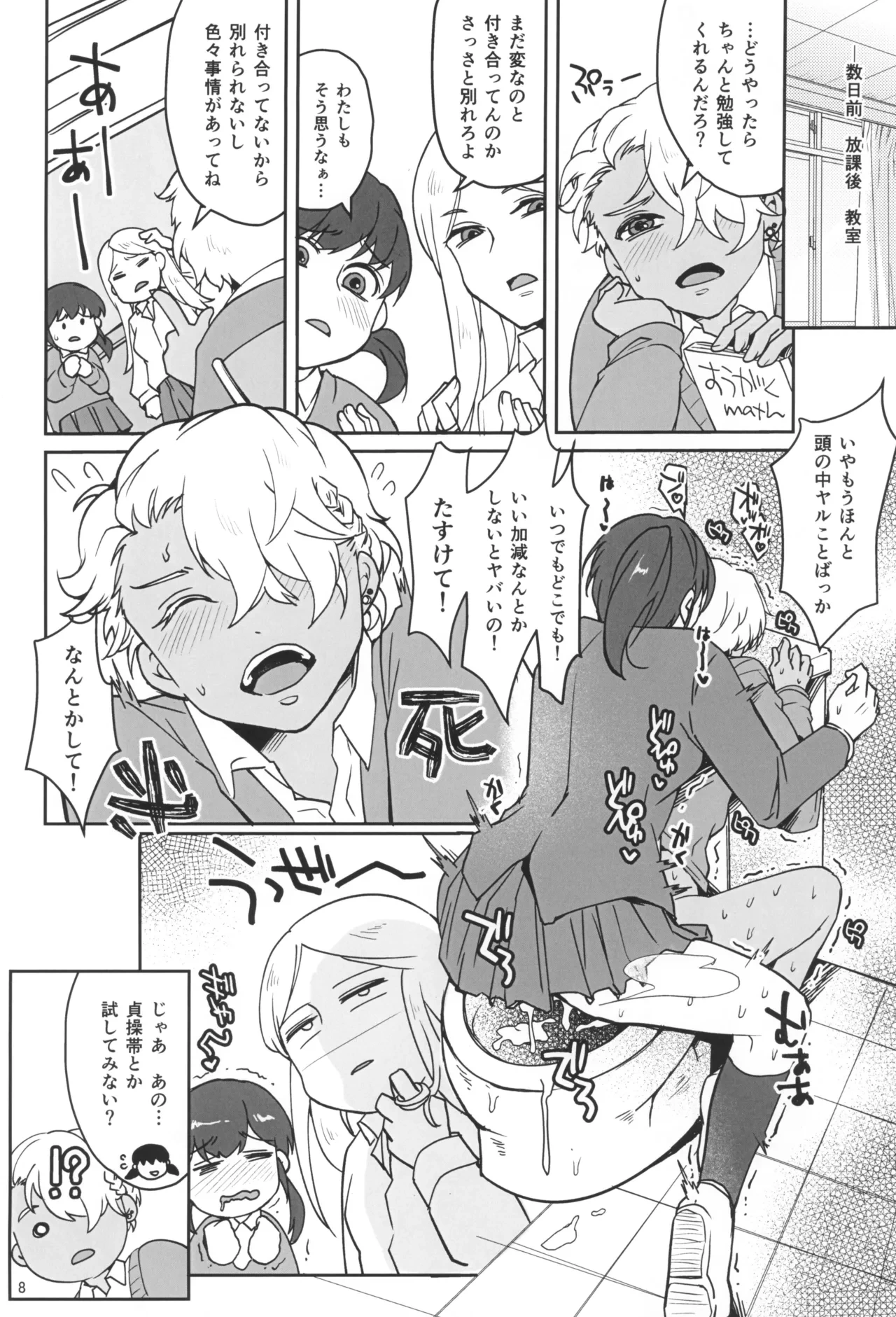 หน้า 10