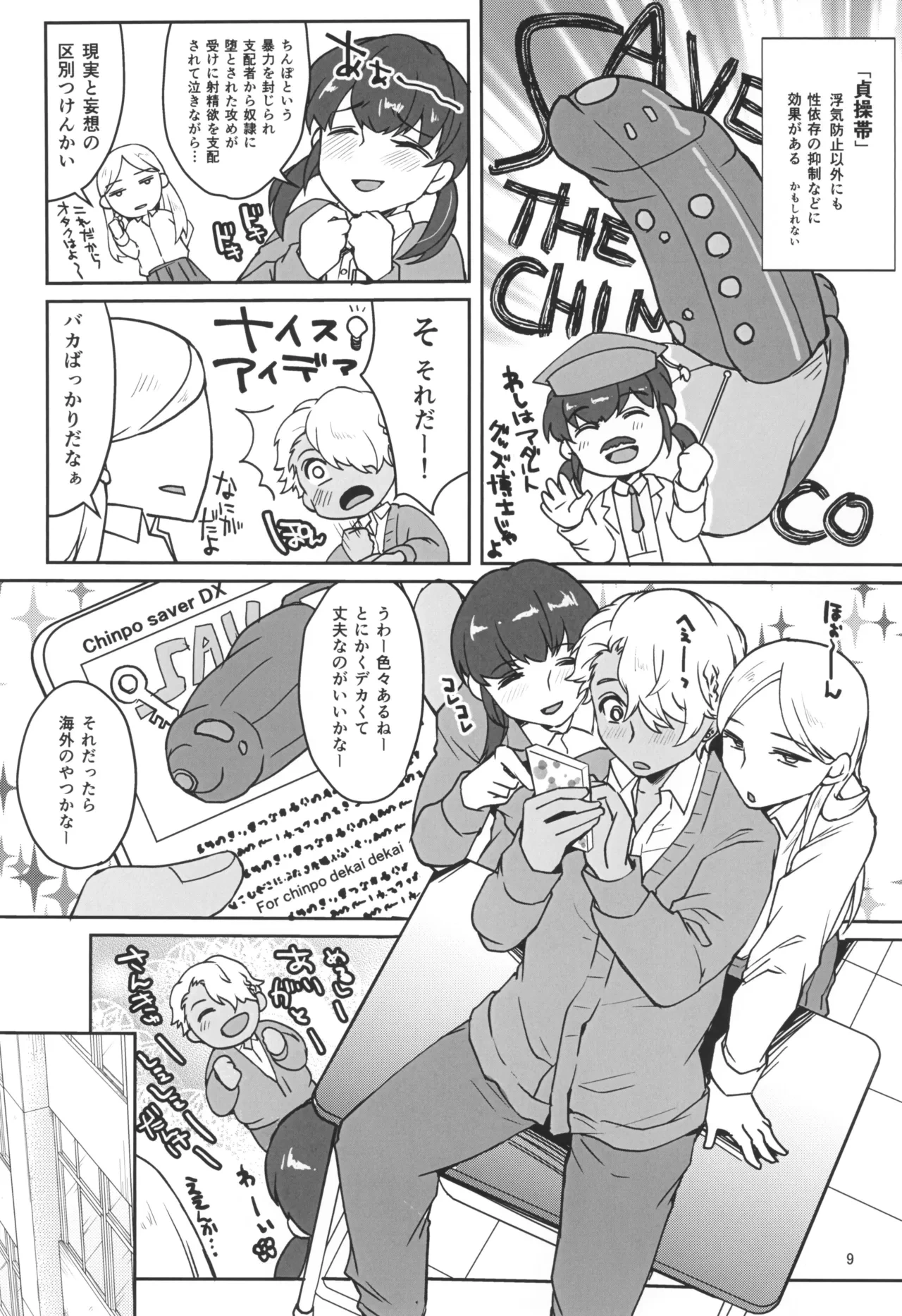 หน้า 11
