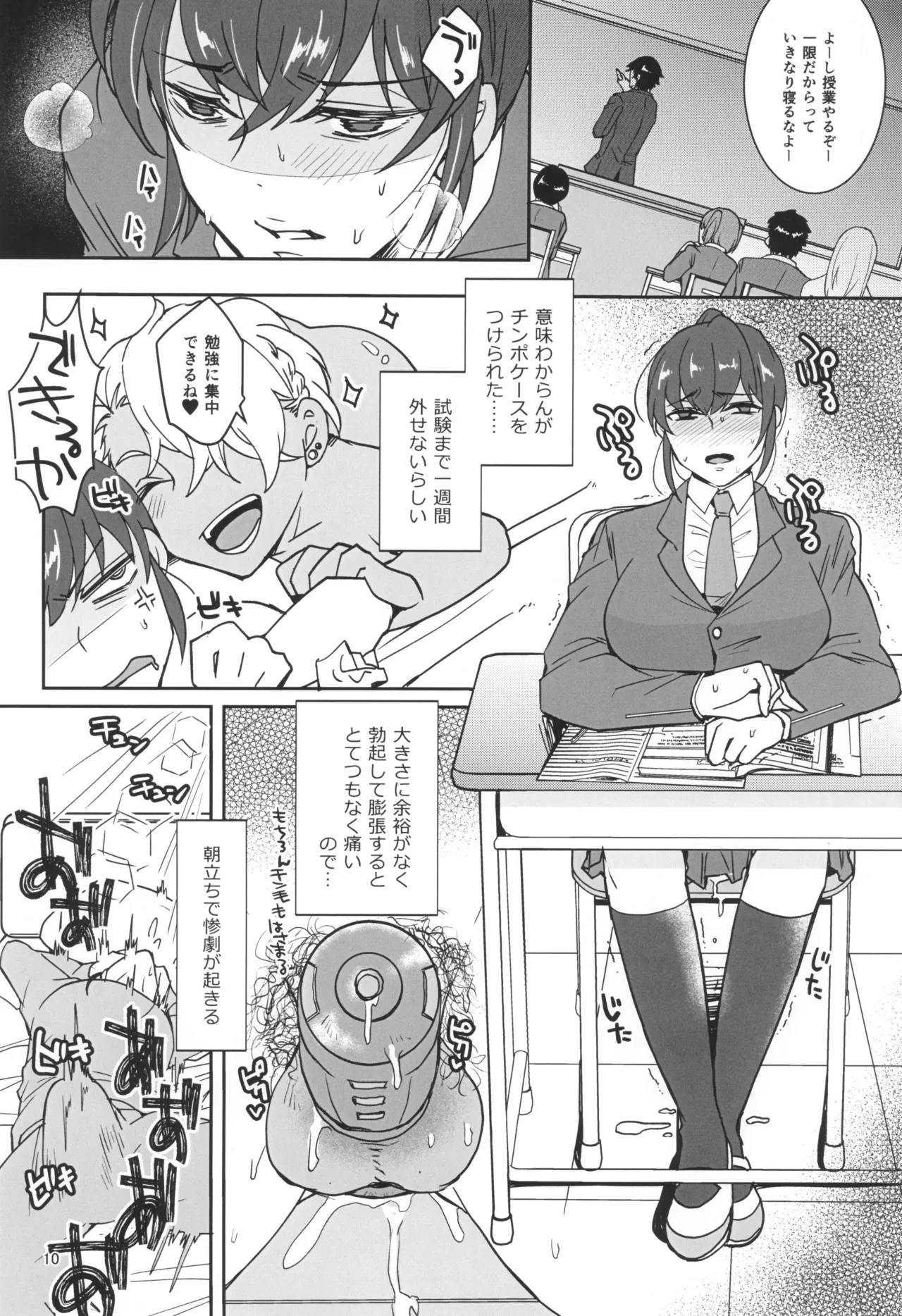 หน้า 12