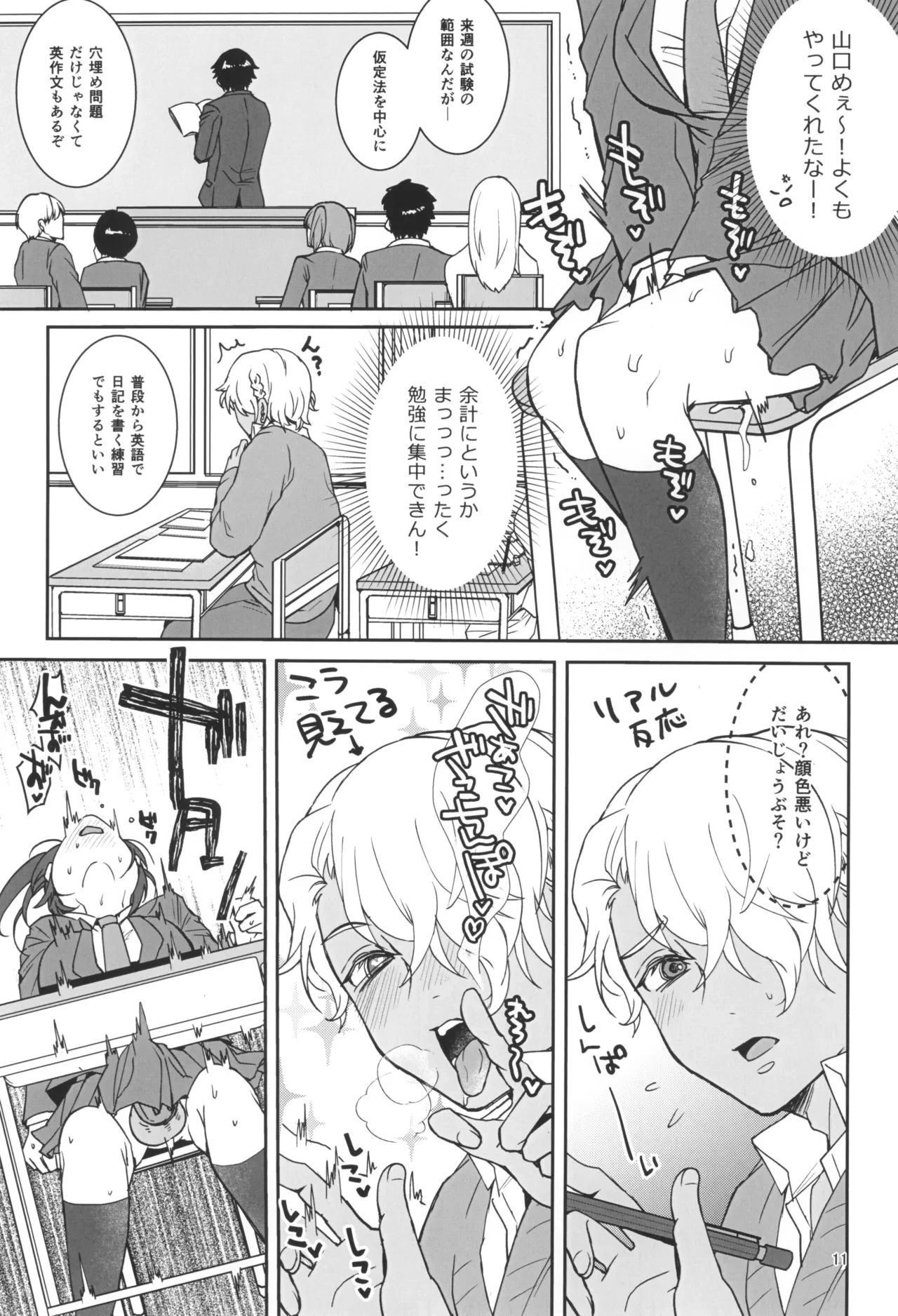 หน้า 13