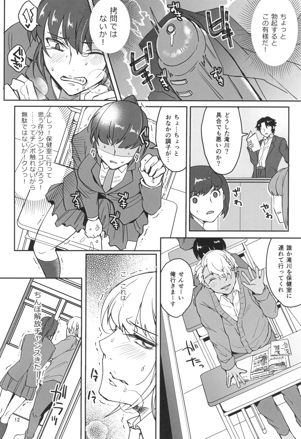 หน้า 14