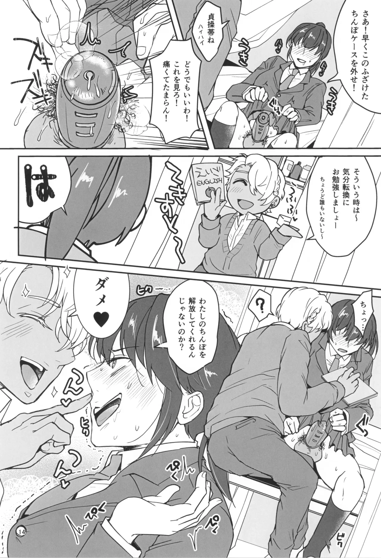 หน้า 16