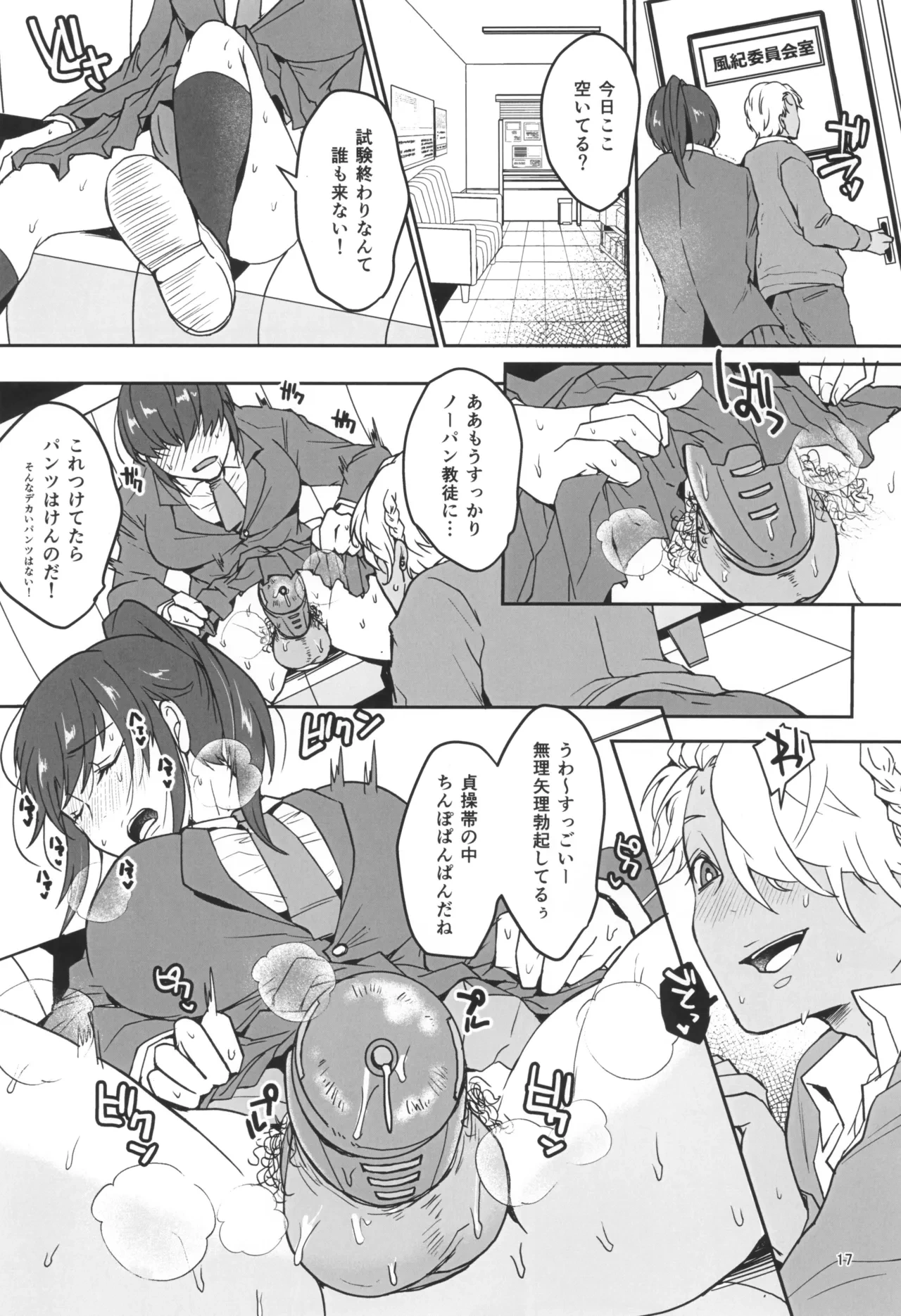หน้า 19