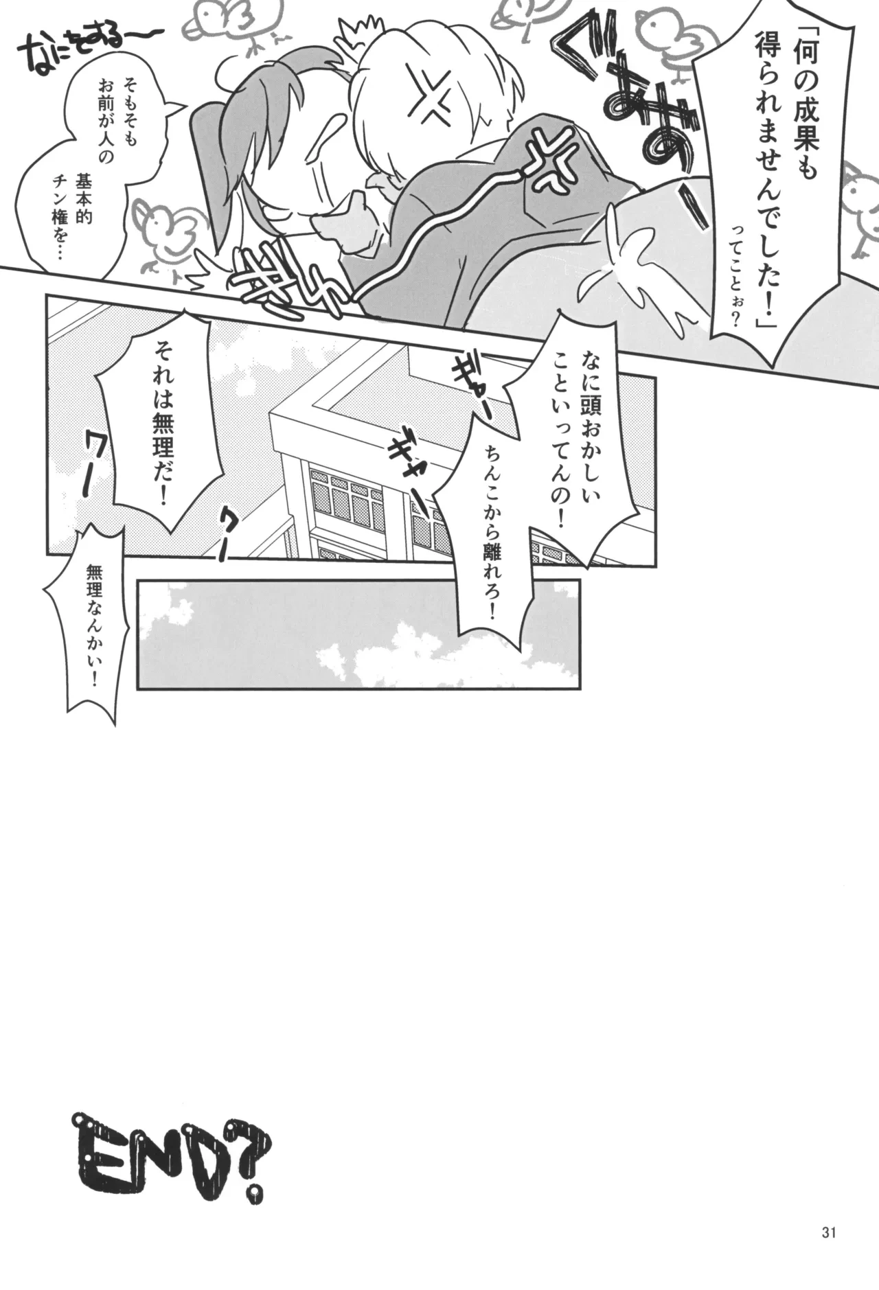 หน้า 33