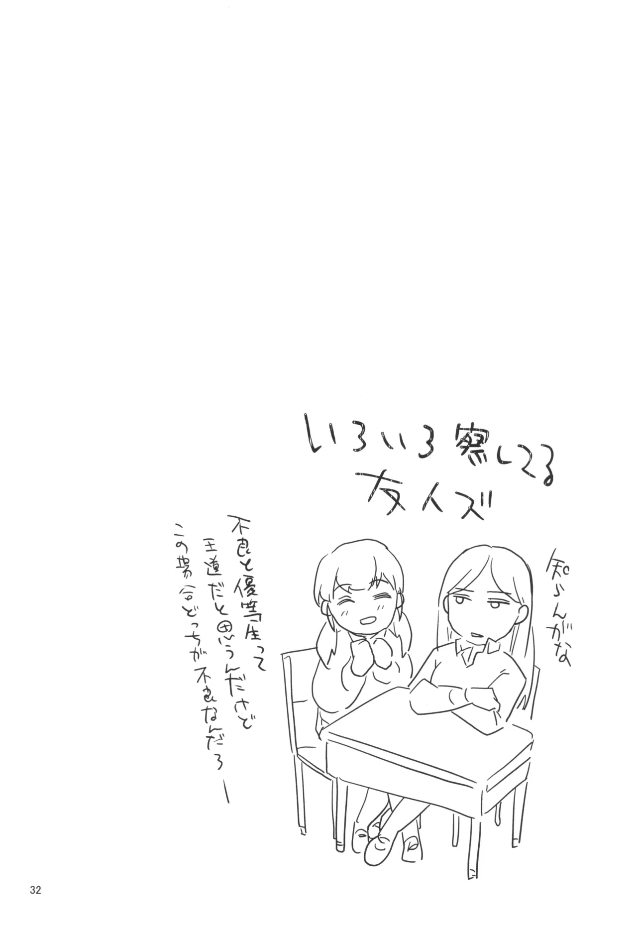 หน้า 34