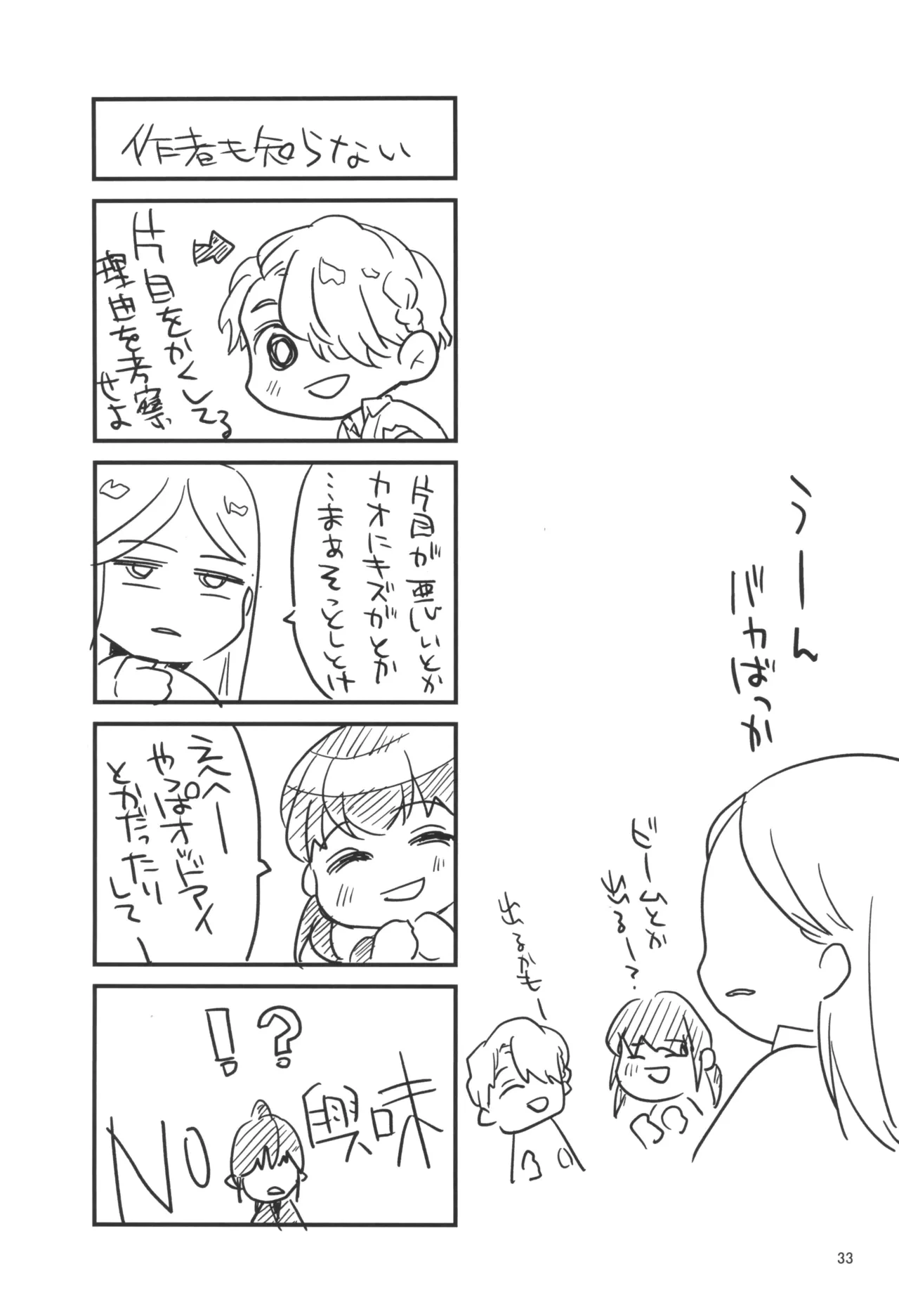 หน้า 35
