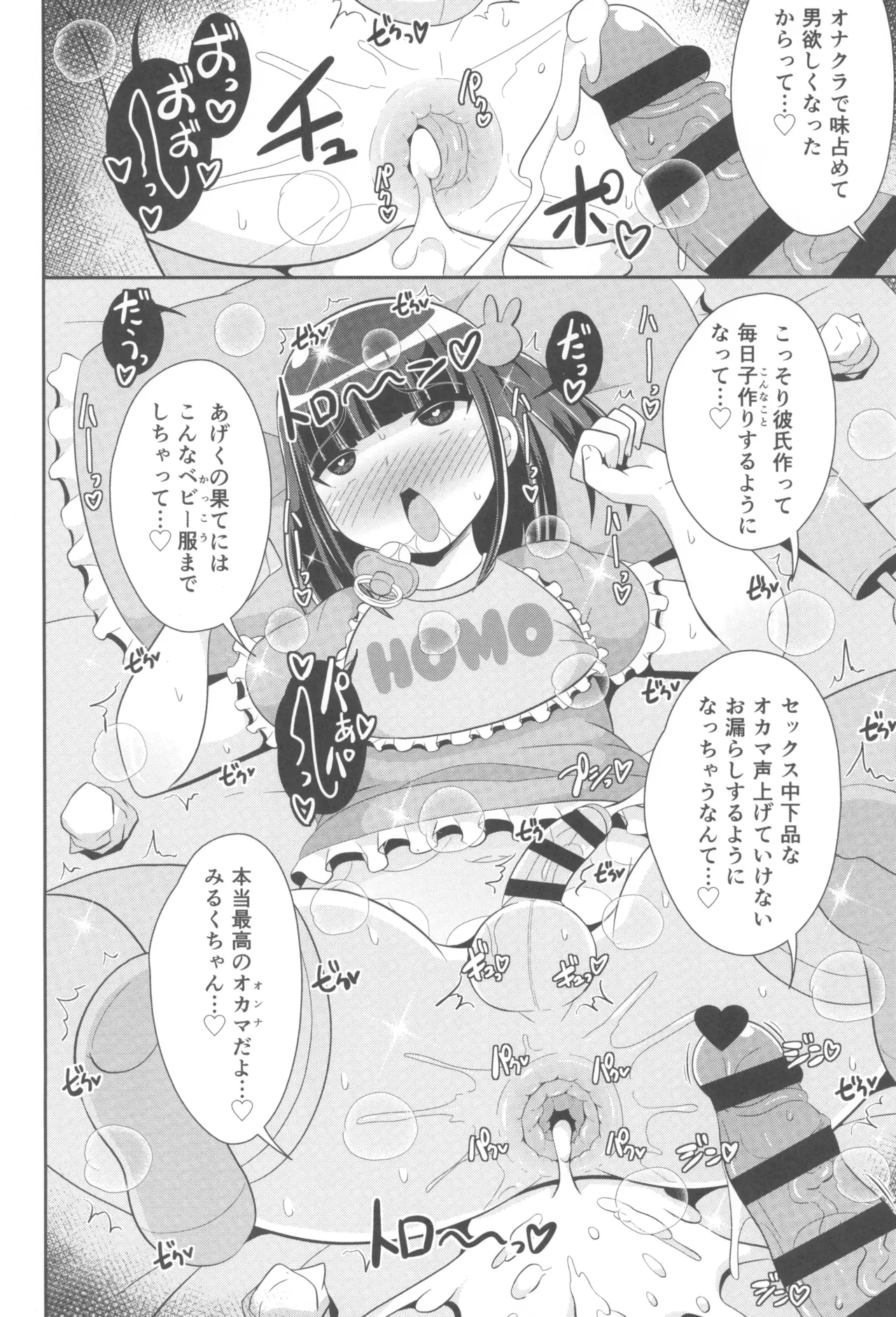 หน้า 52