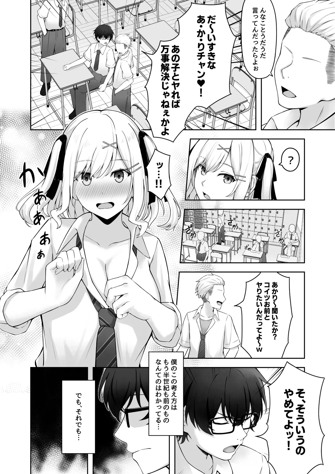 หน้า 5