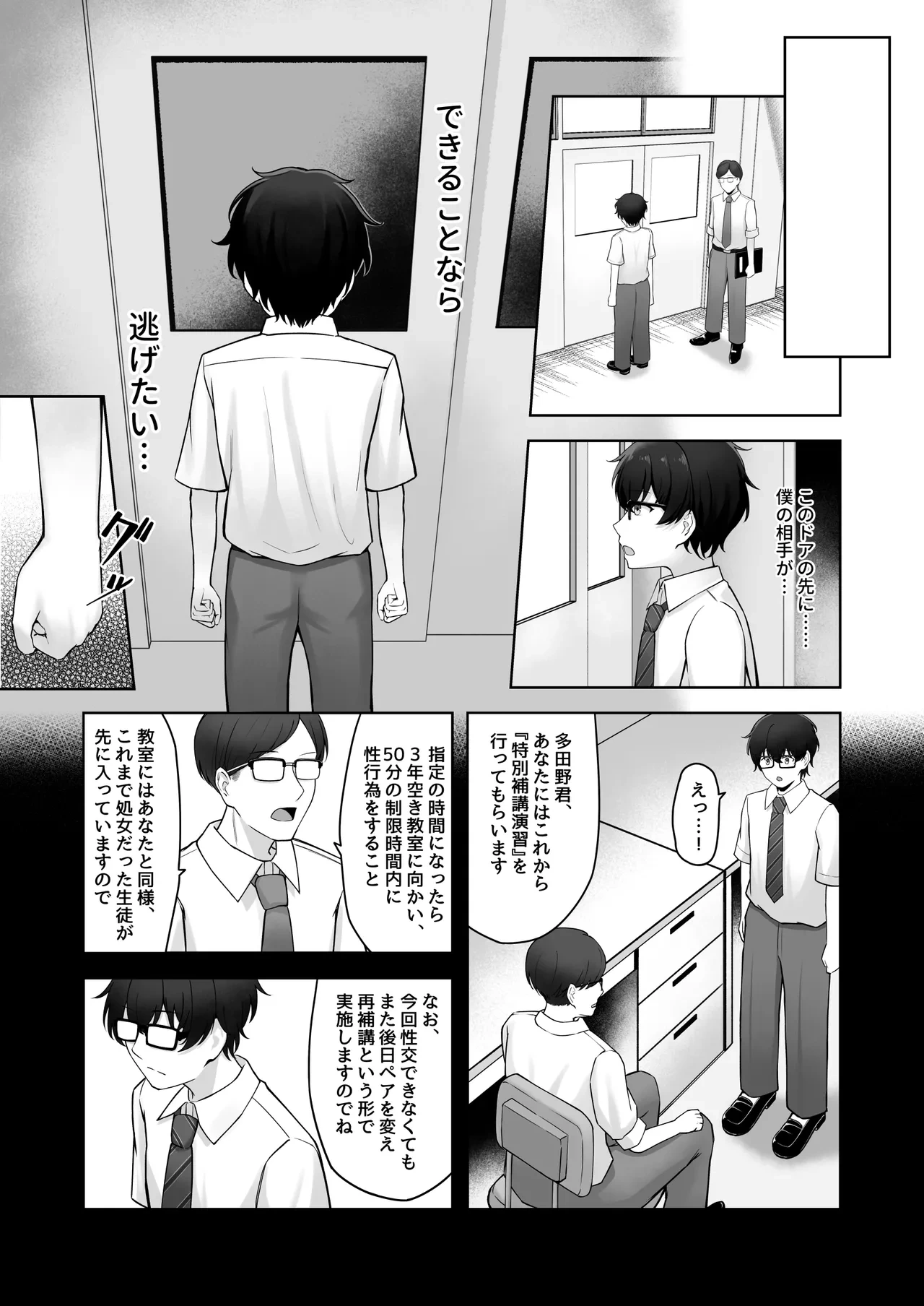 หน้า 7