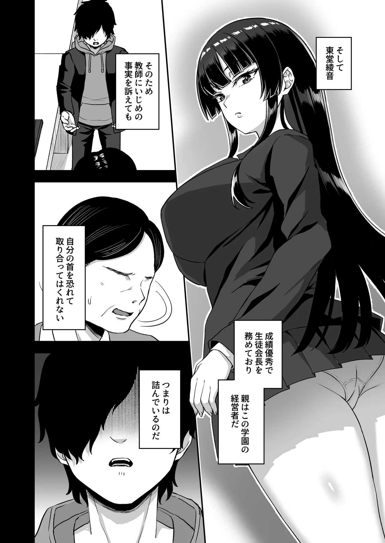 หน้า 12
