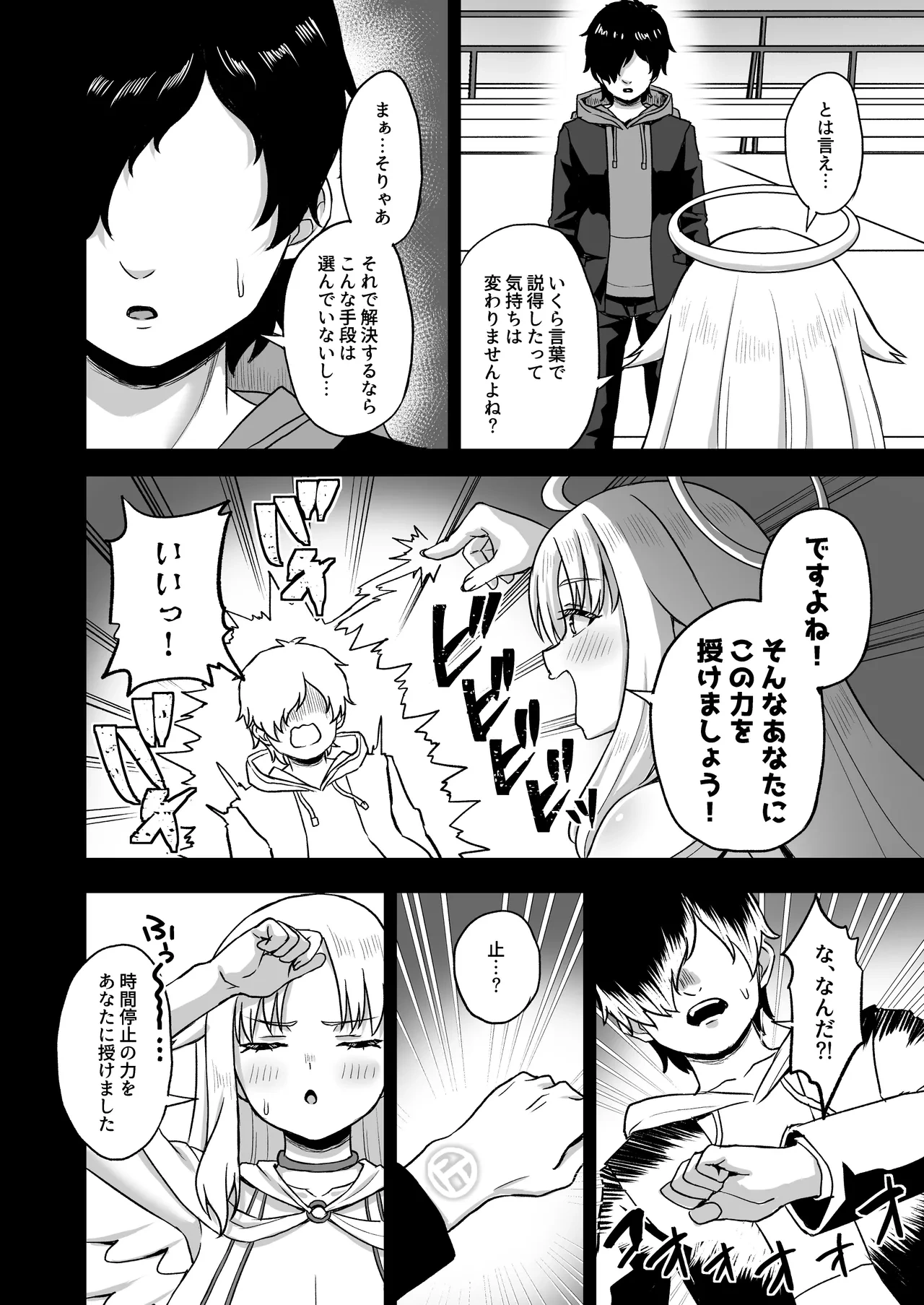 หน้า 16