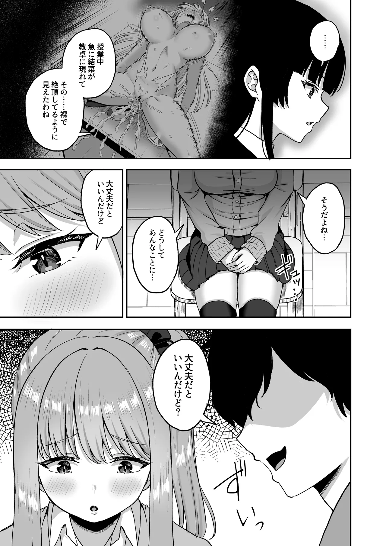 หน้า 31