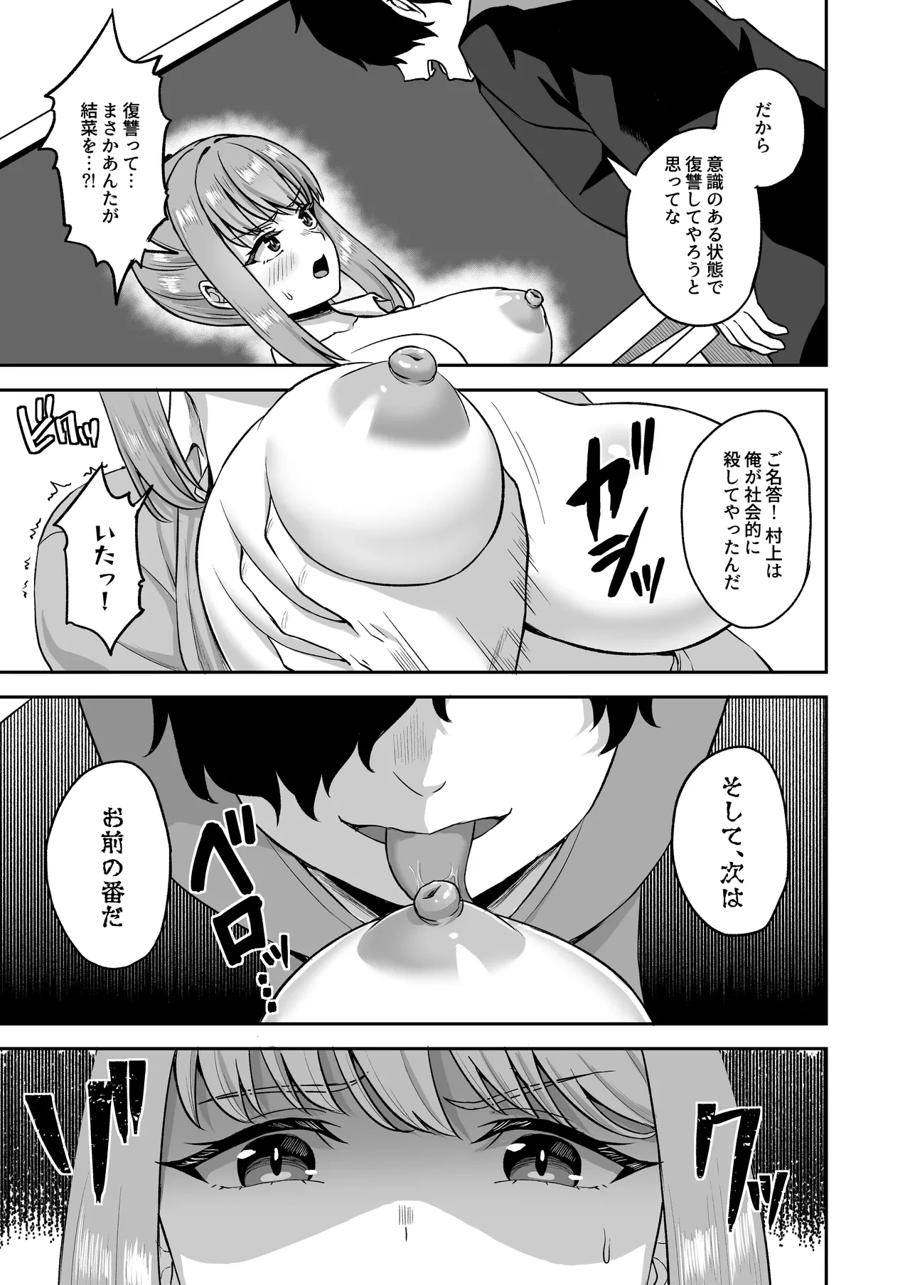 หน้า 35