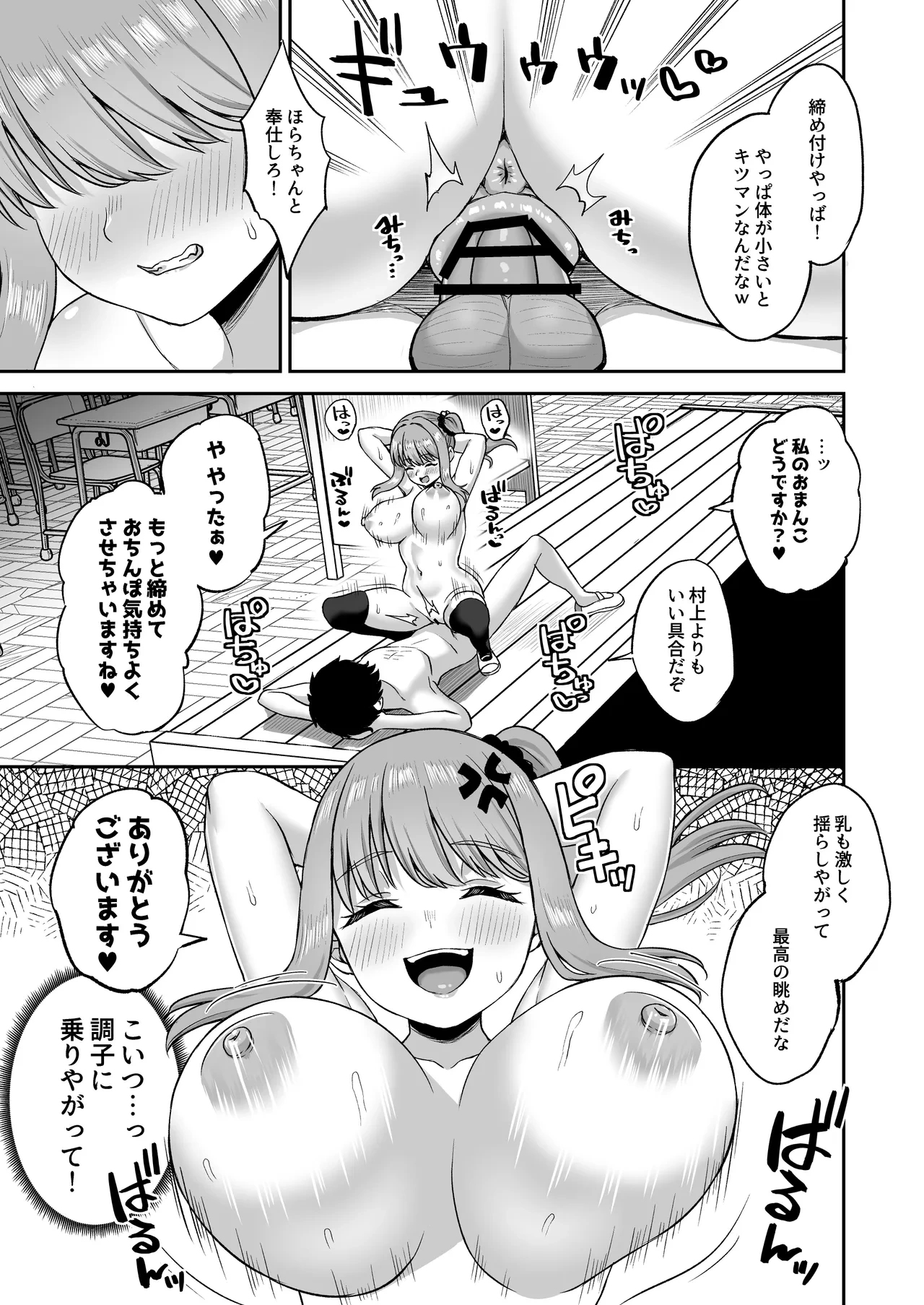 หน้า 45
