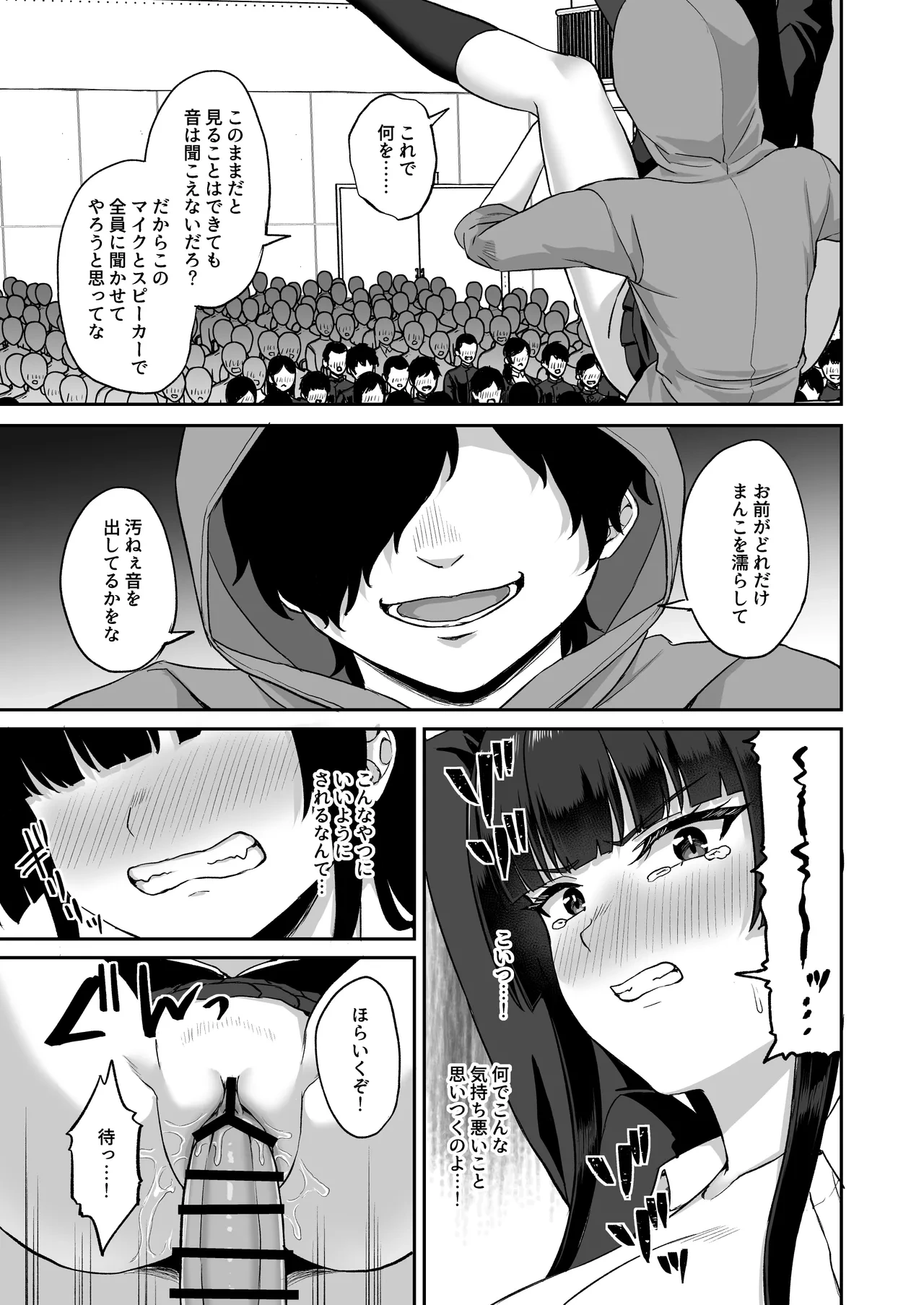 หน้า 65
