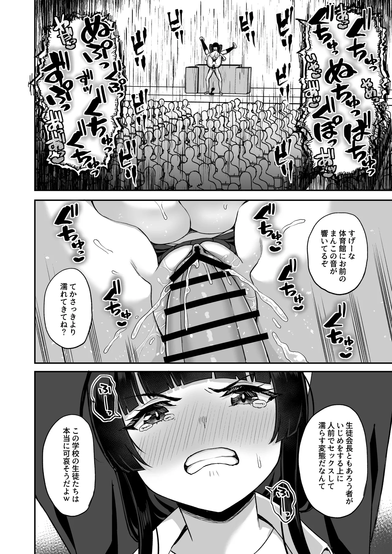 หน้า 66