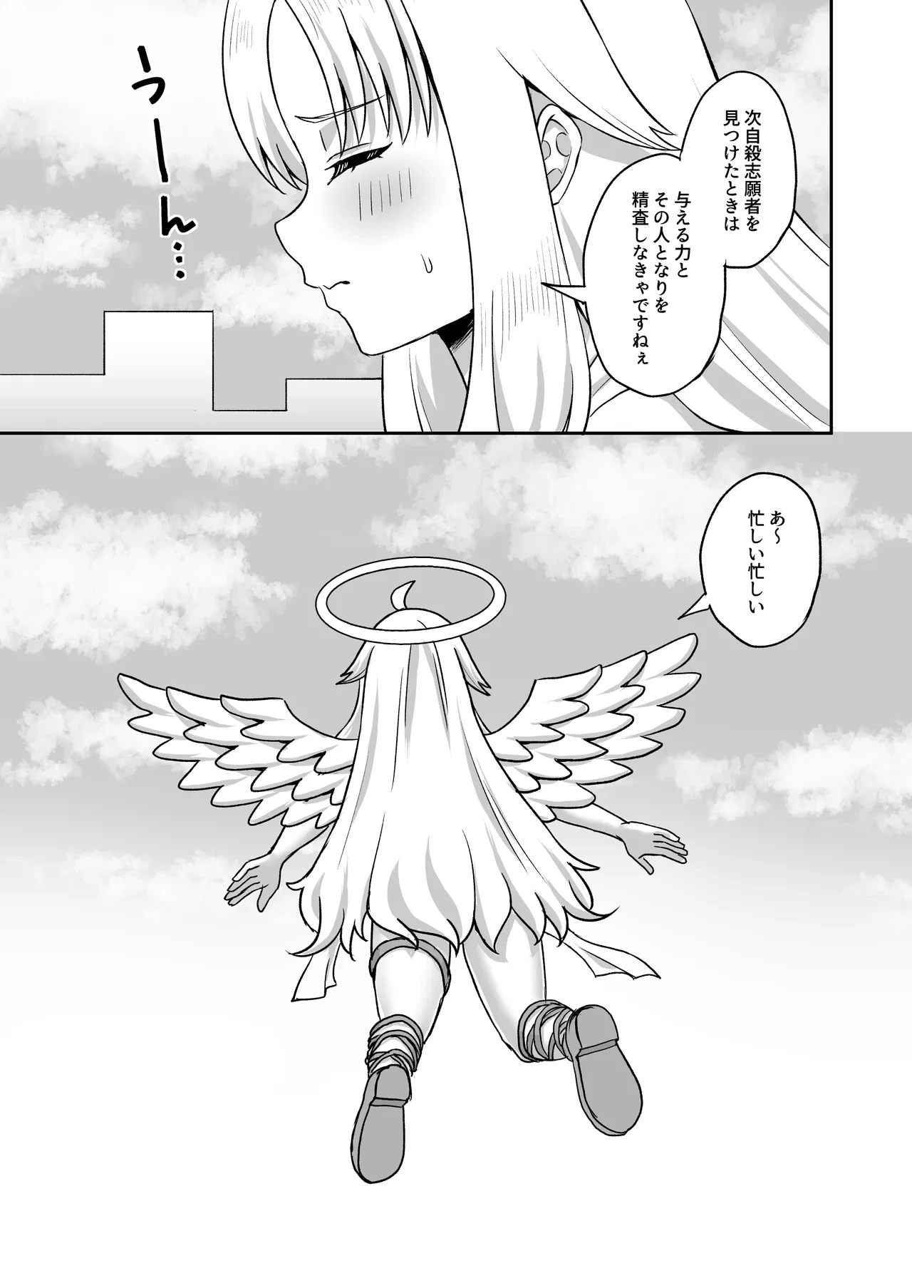 หน้า 81