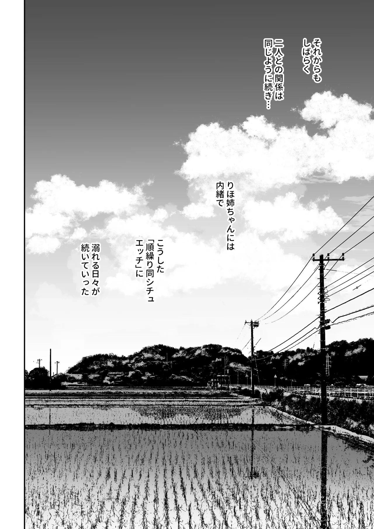 หน้า 27