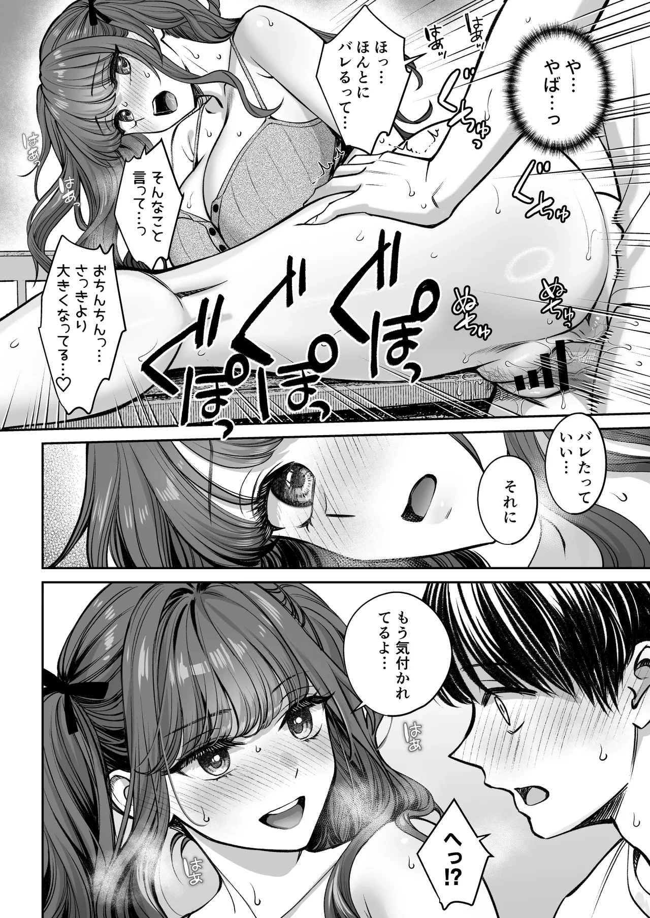 หน้า 35