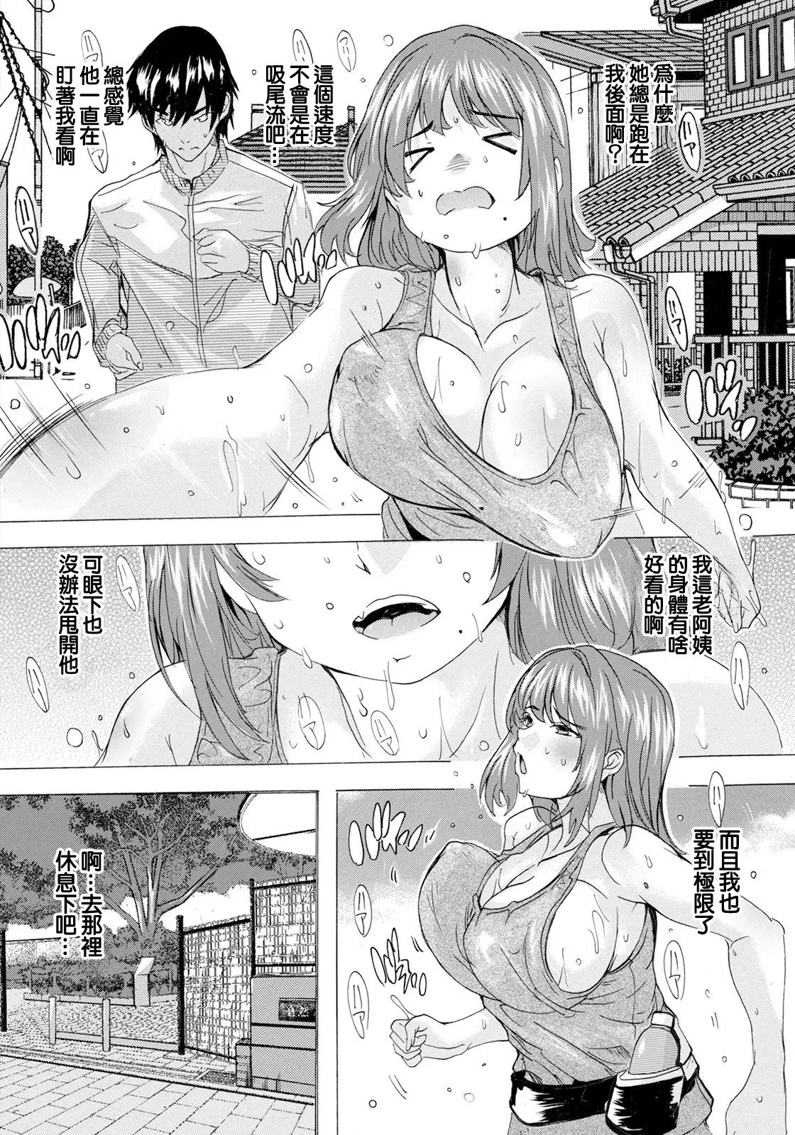 หน้า 6