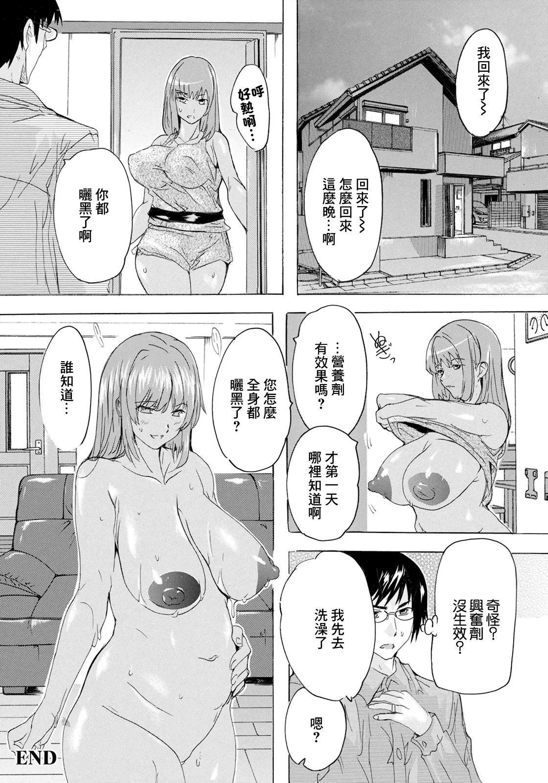 หน้า 20