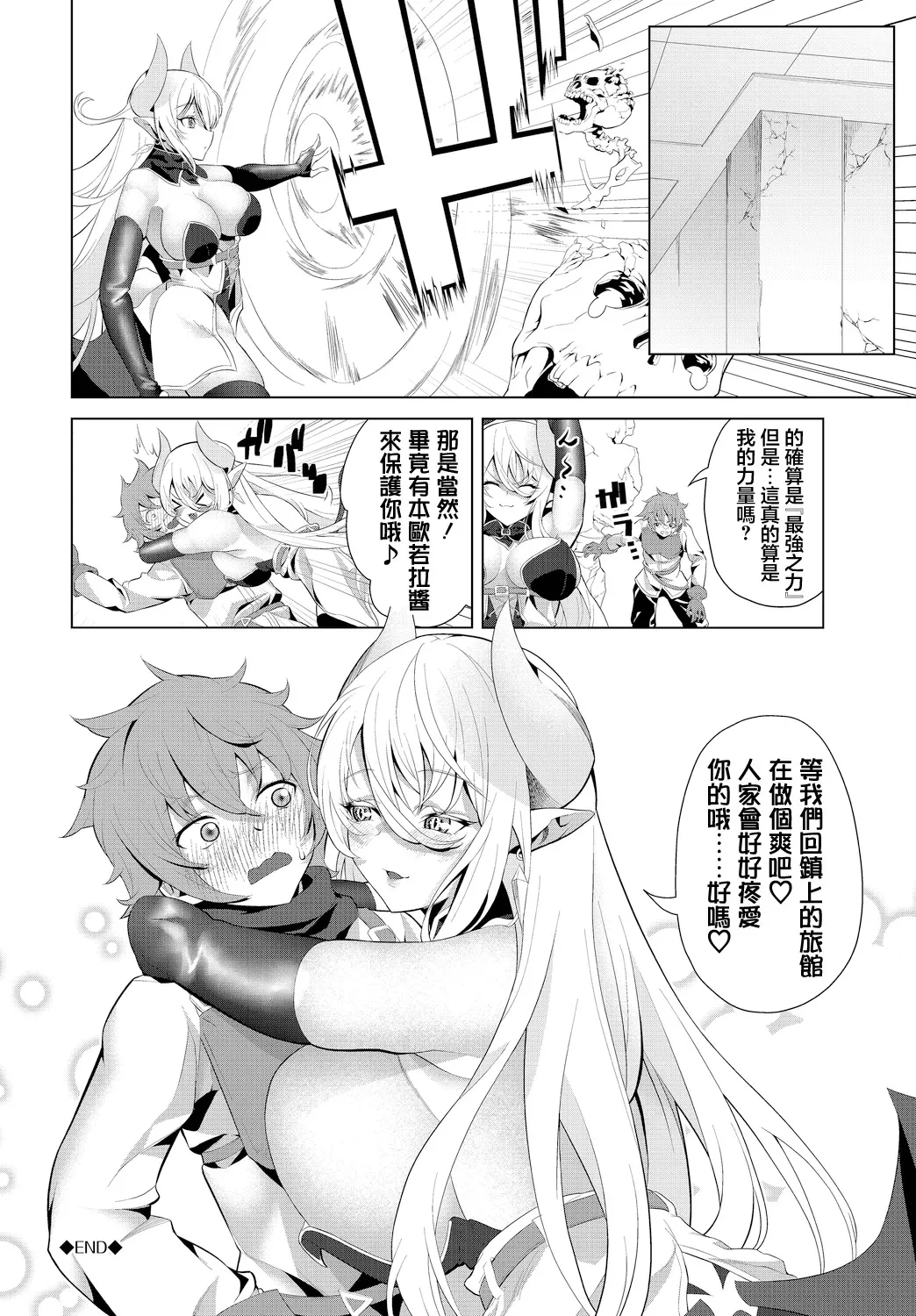 หน้า 20
