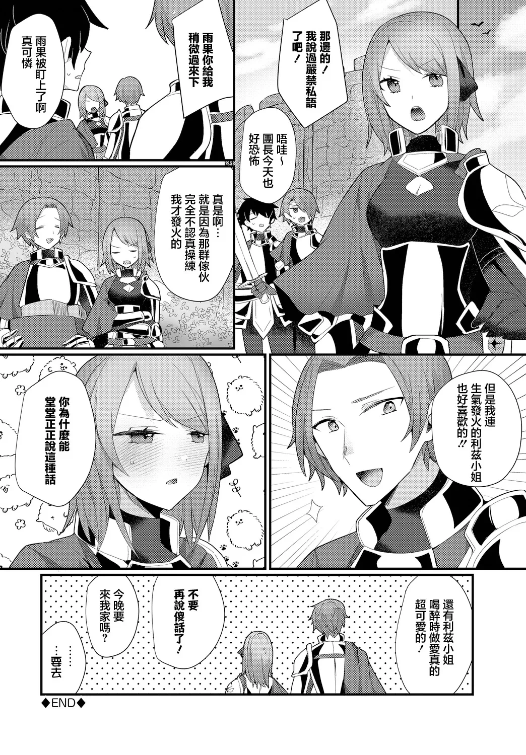 หน้า 20