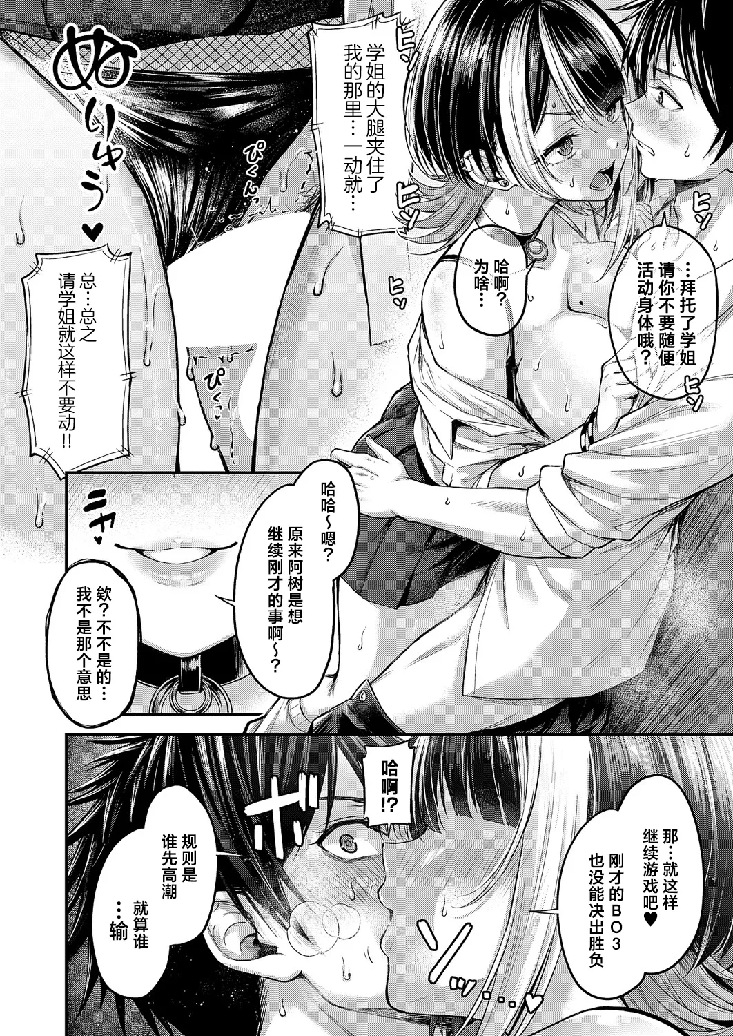 หน้า 19