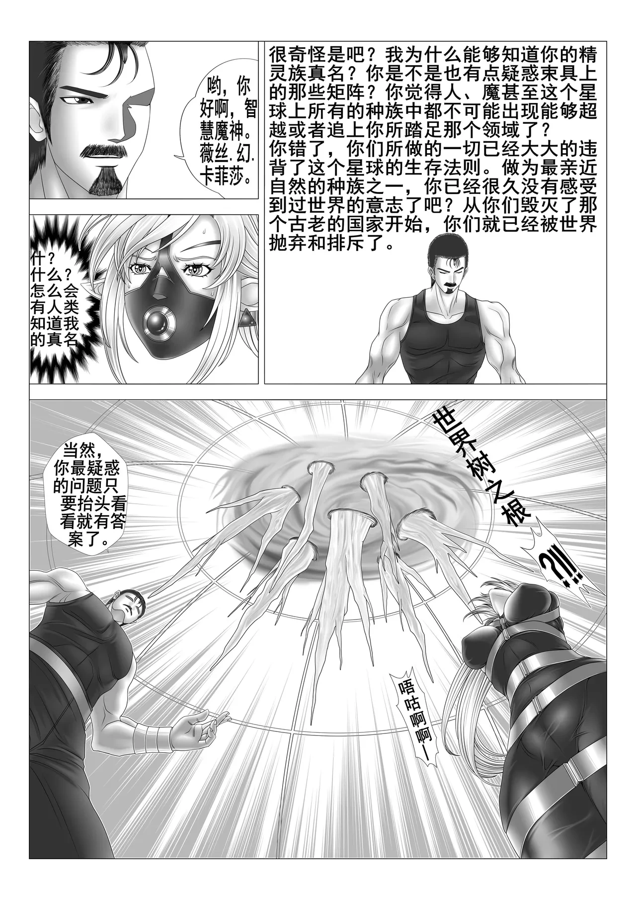 หน้า 26
