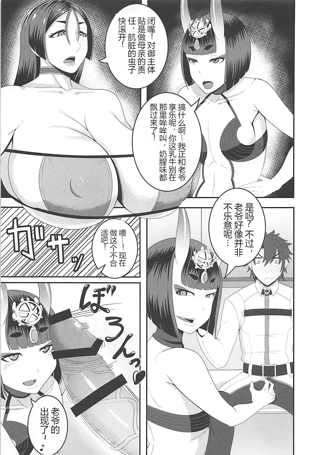 หน้า 10