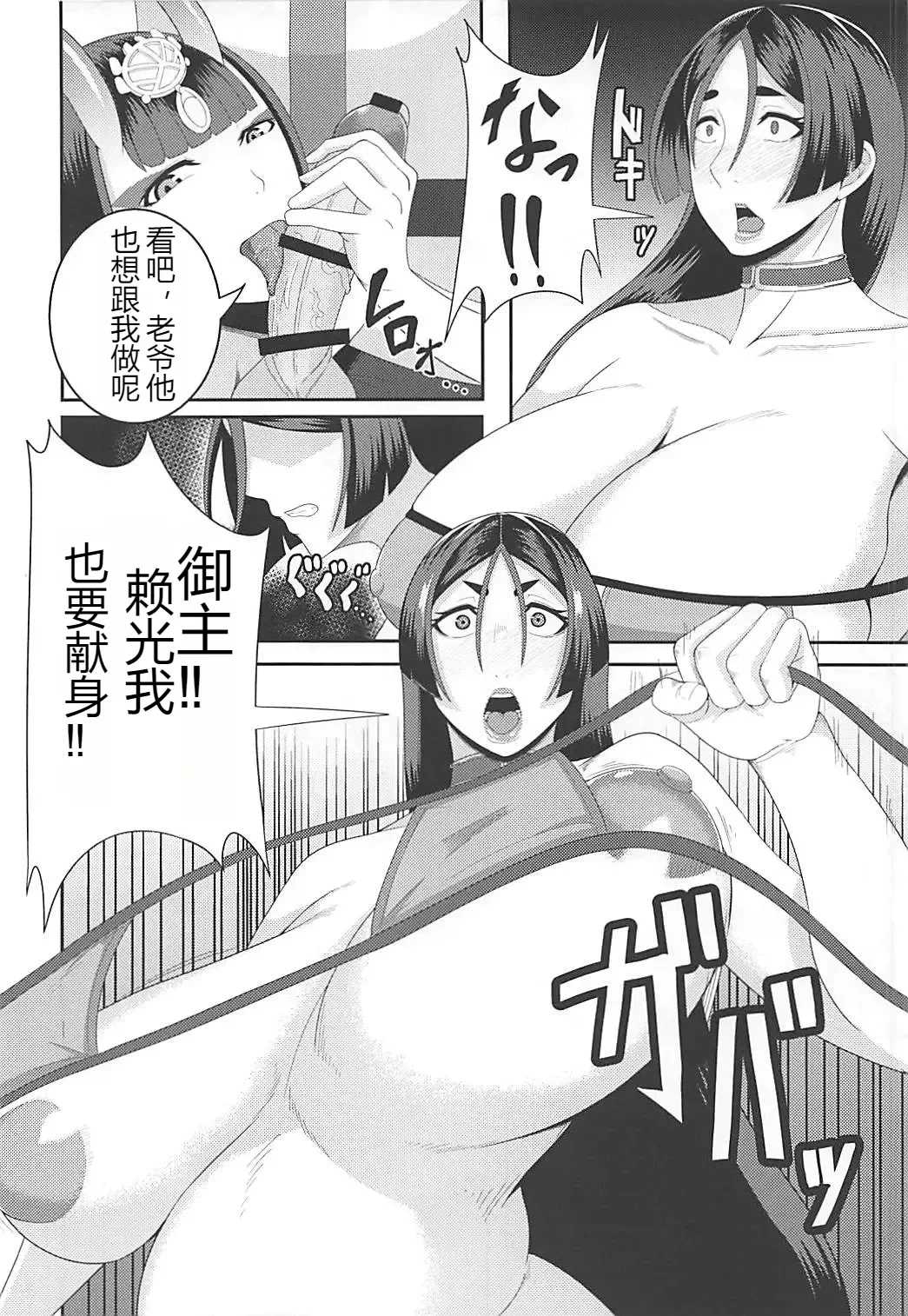 หน้า 11