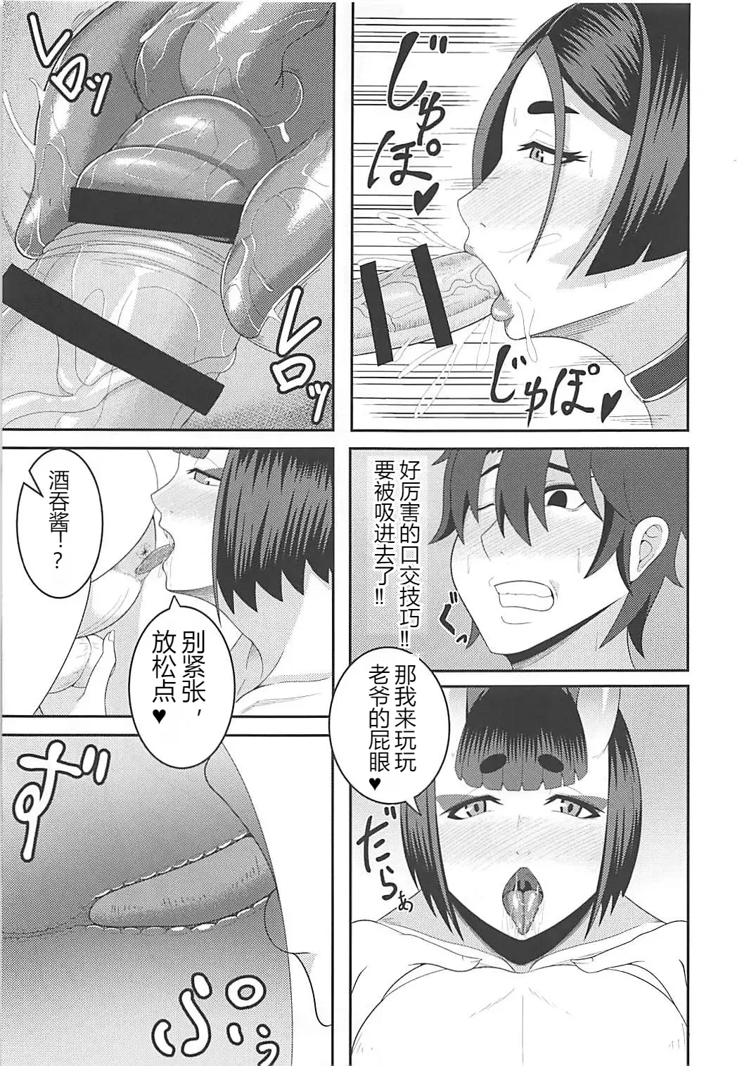 หน้า 14