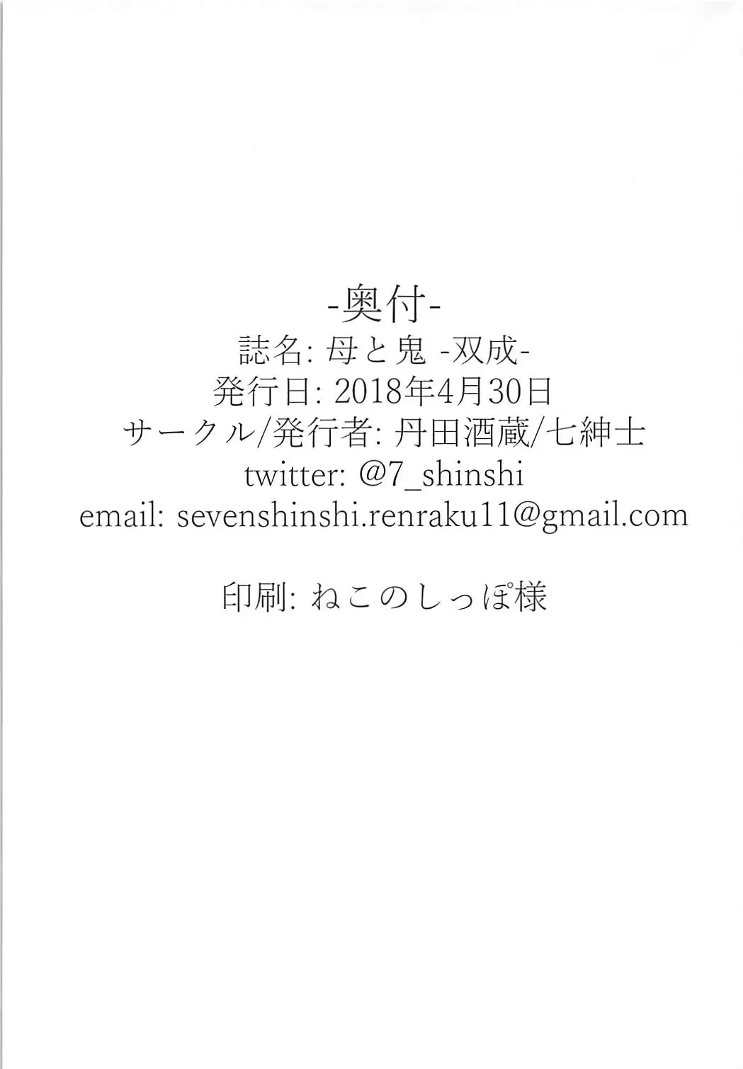 หน้า 26