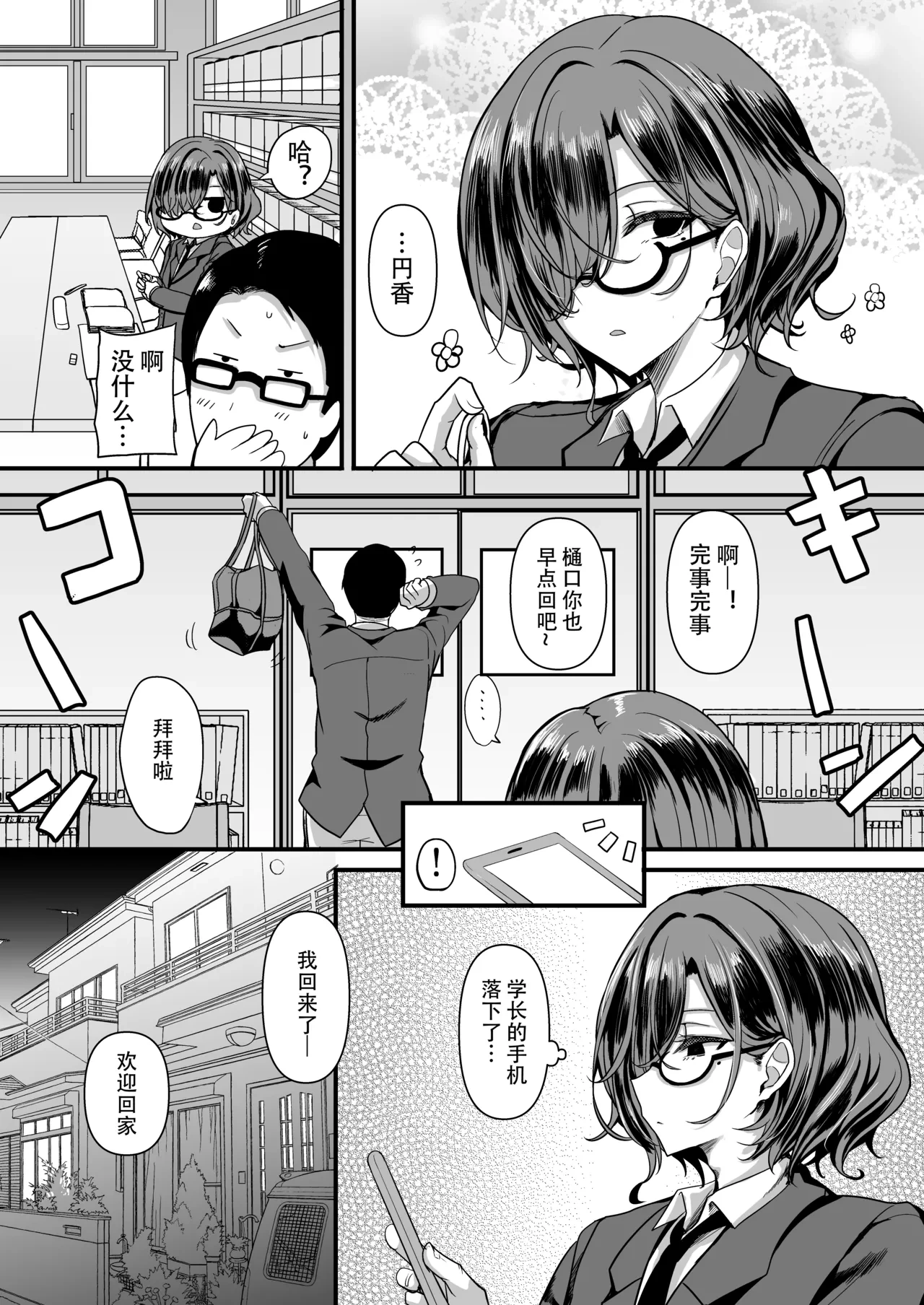 หน้า 5