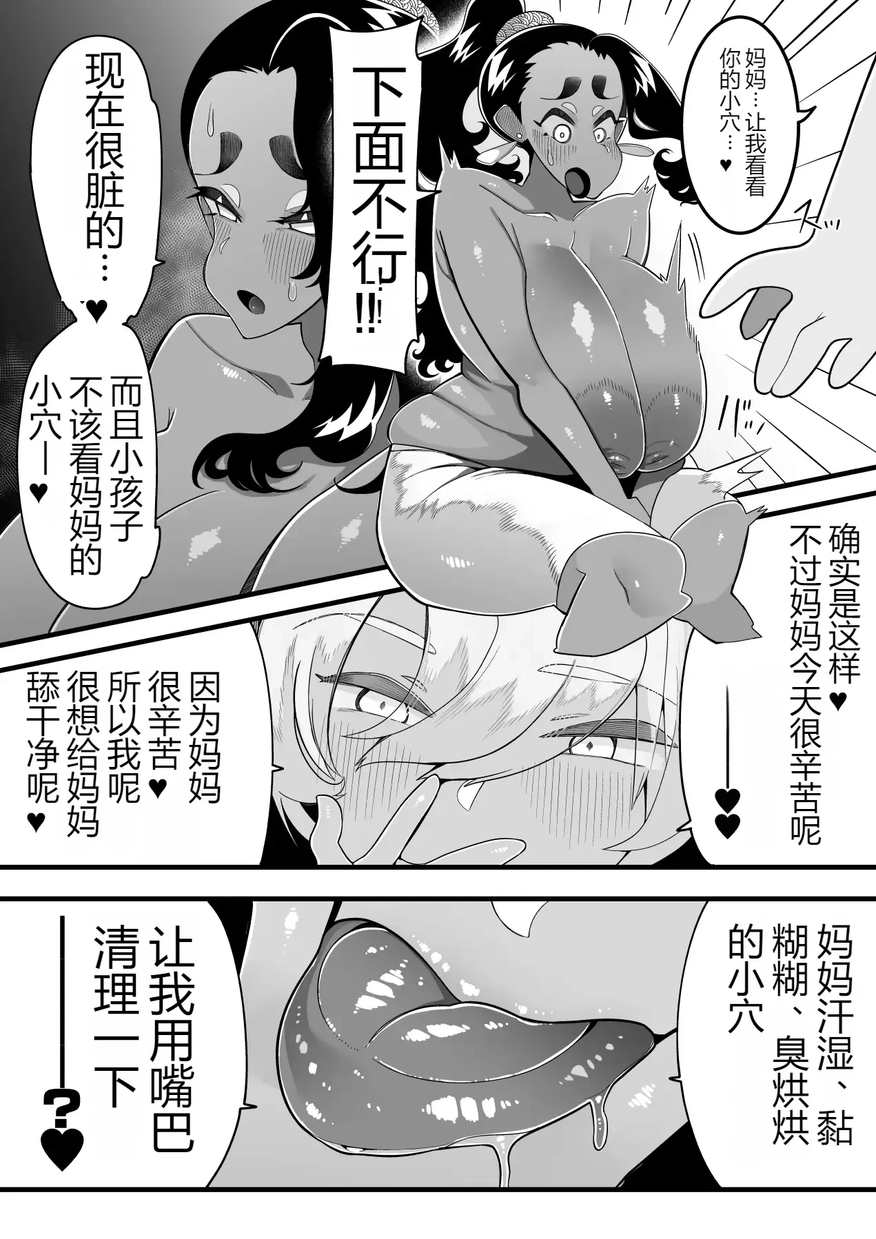 หน้า 20
