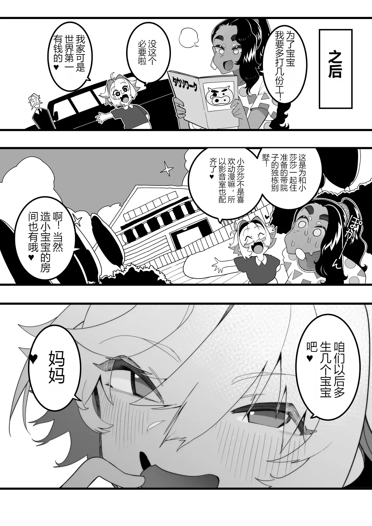หน้า 34