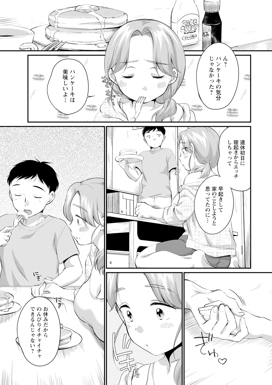 หน้า 9