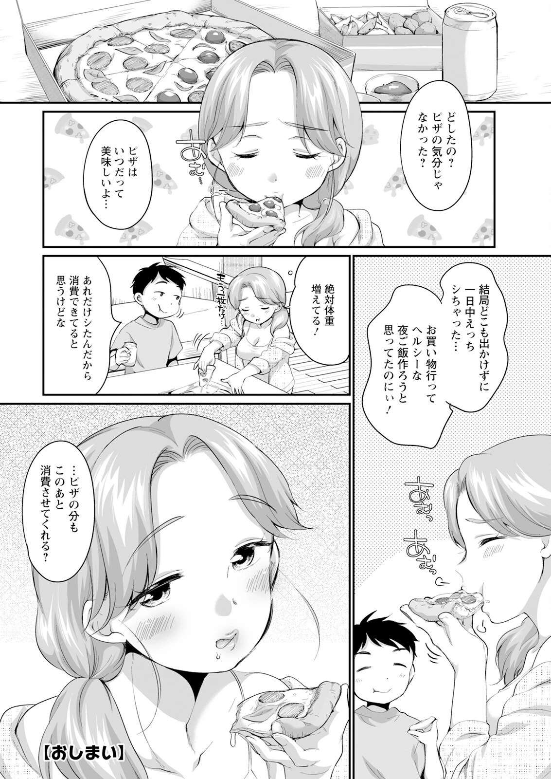 หน้า 24