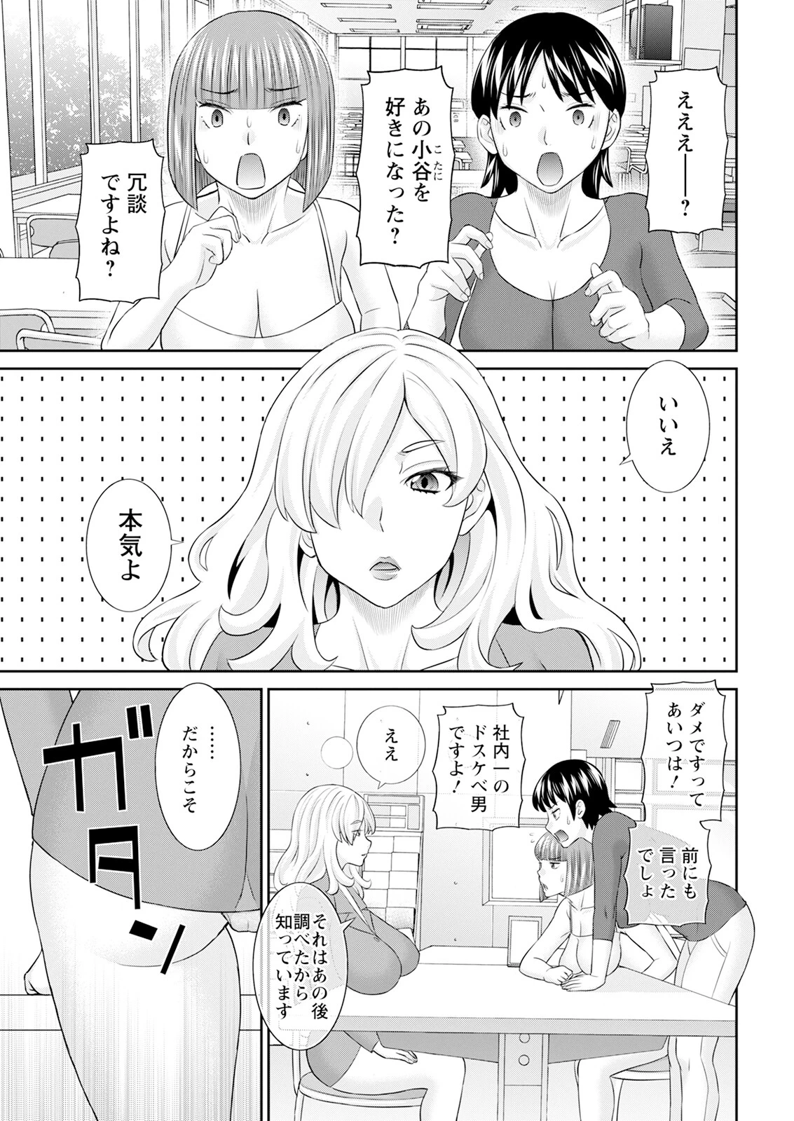 หน้า 25