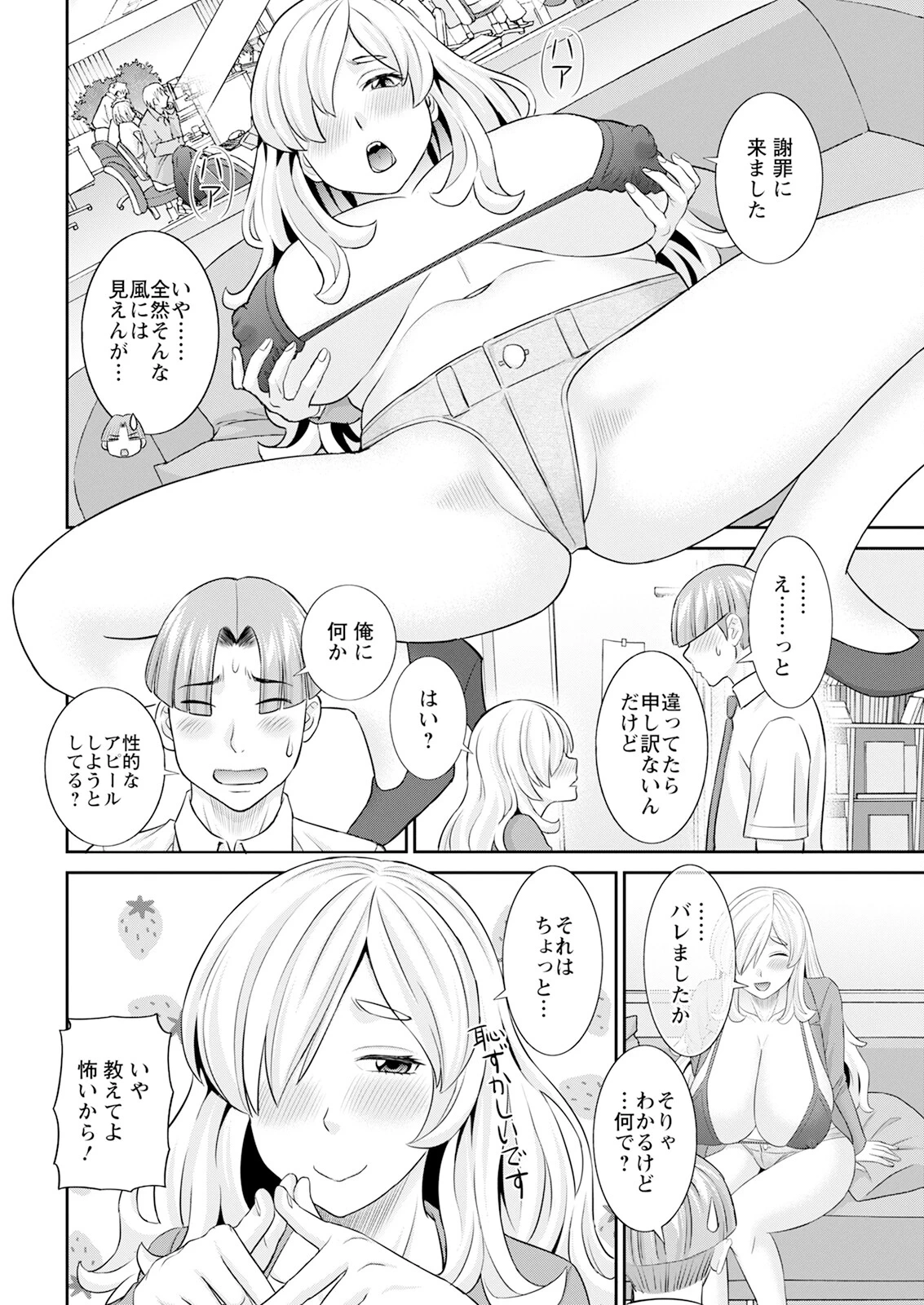 หน้า 30