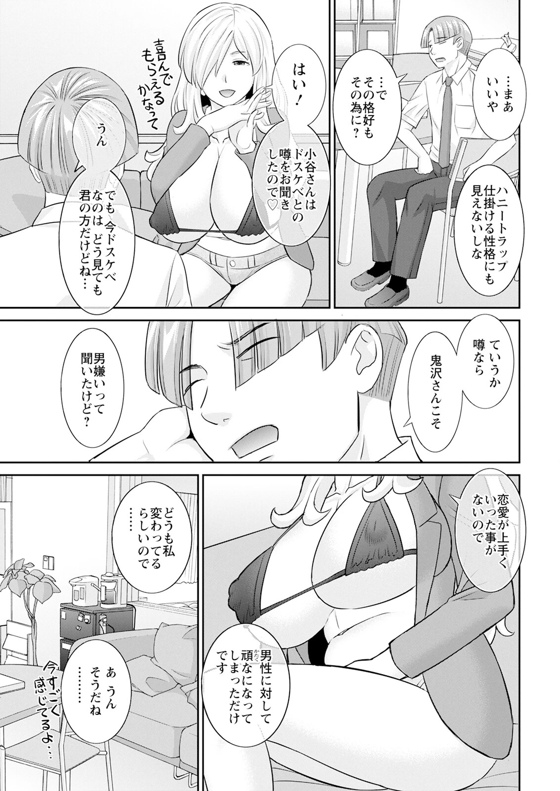 หน้า 31