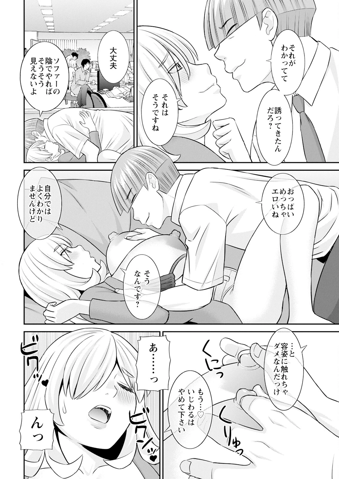 หน้า 34