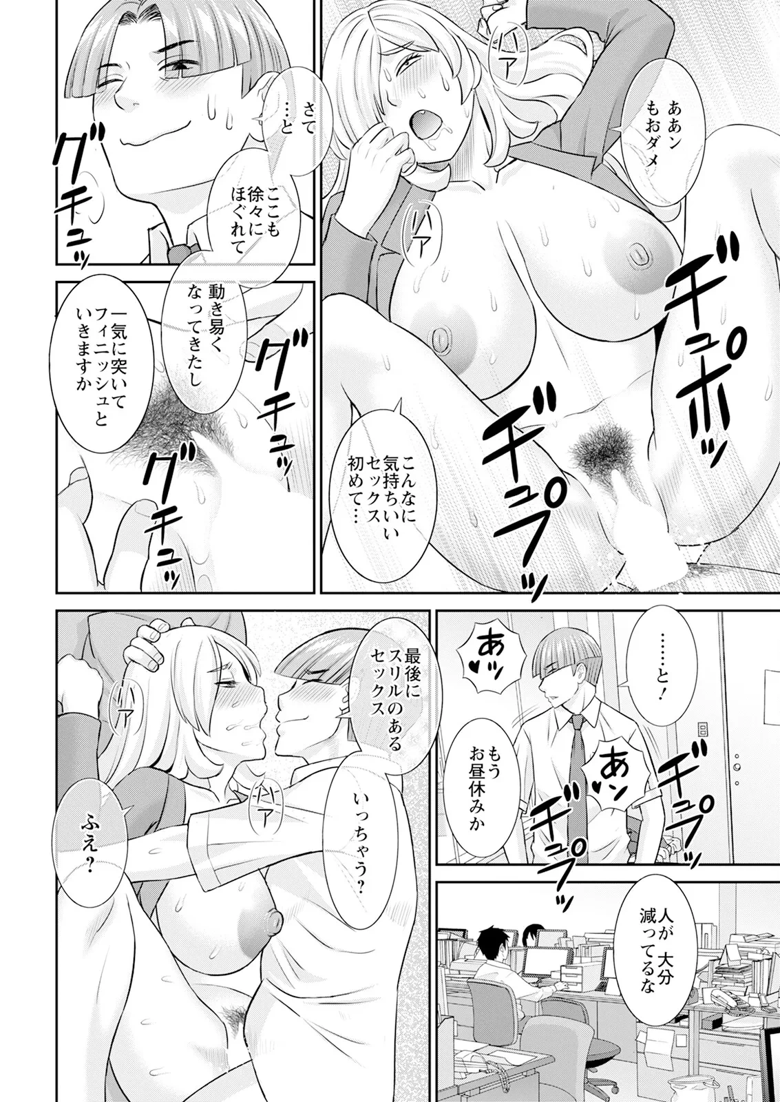 หน้า 38
