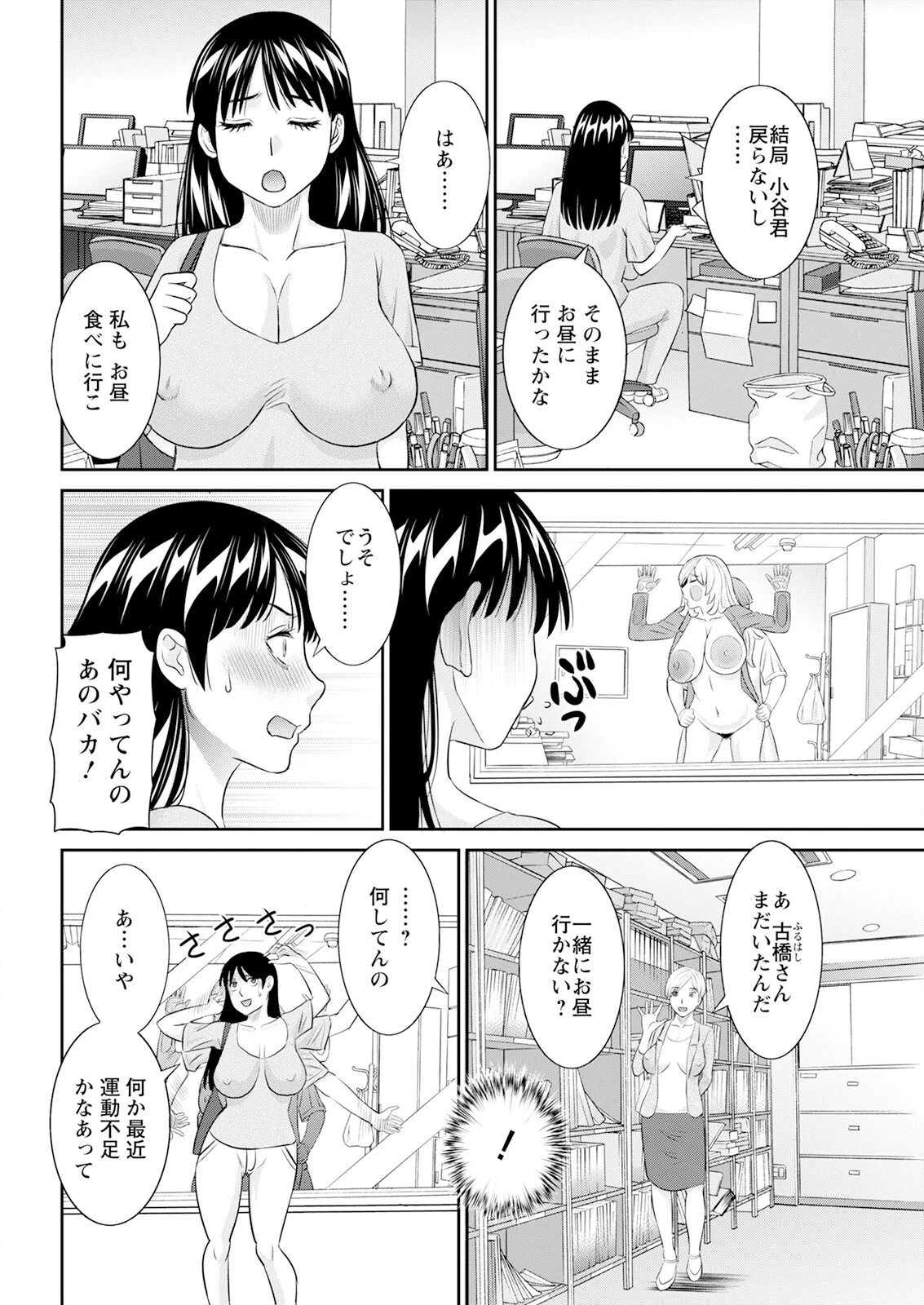 หน้า 40
