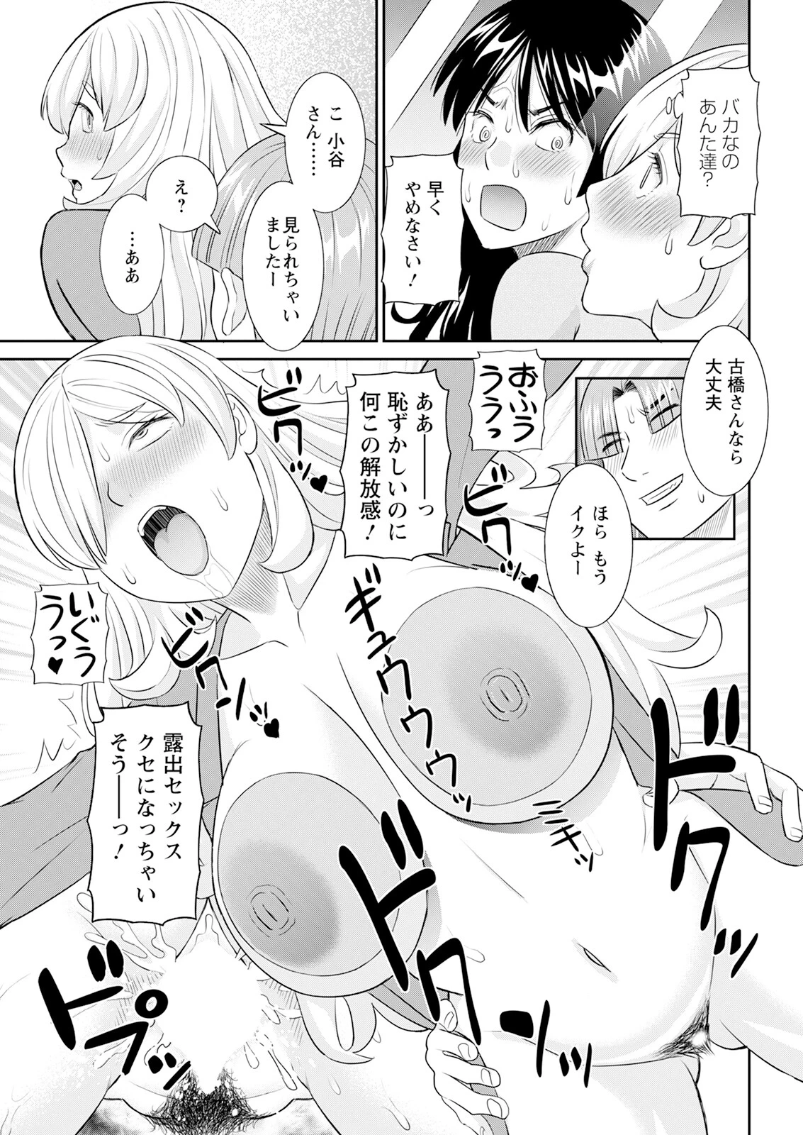 หน้า 41