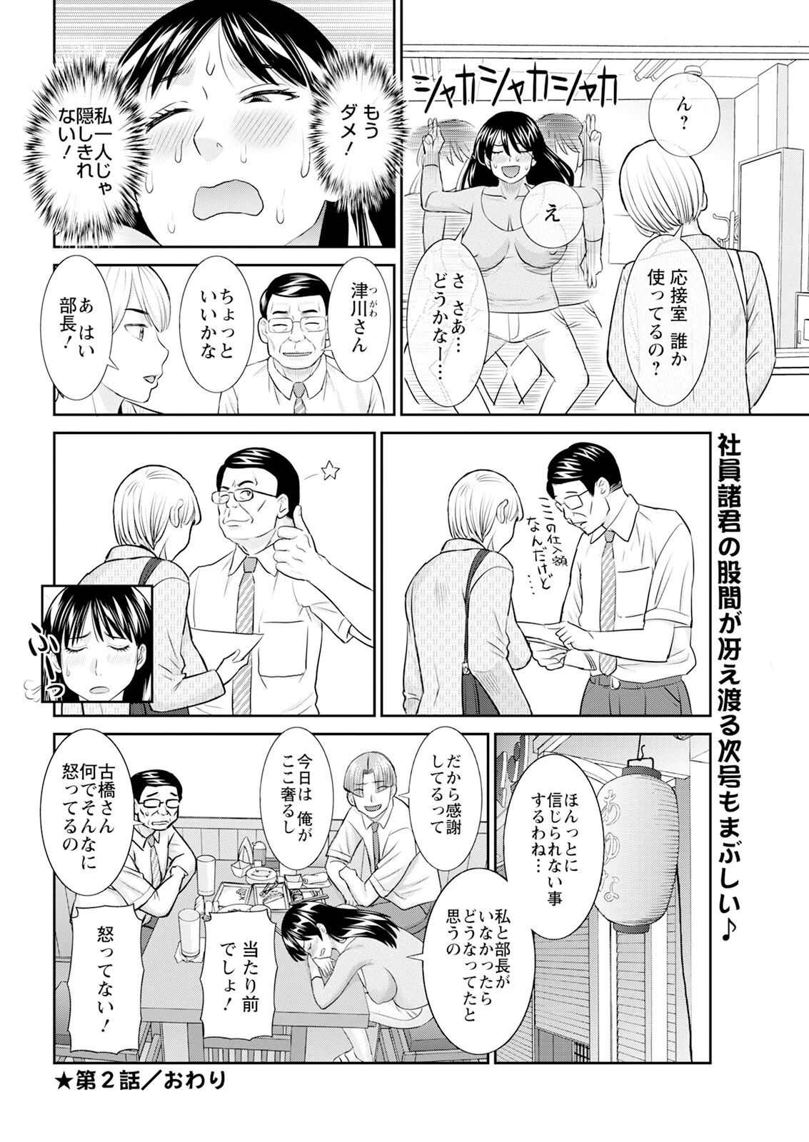 หน้า 42