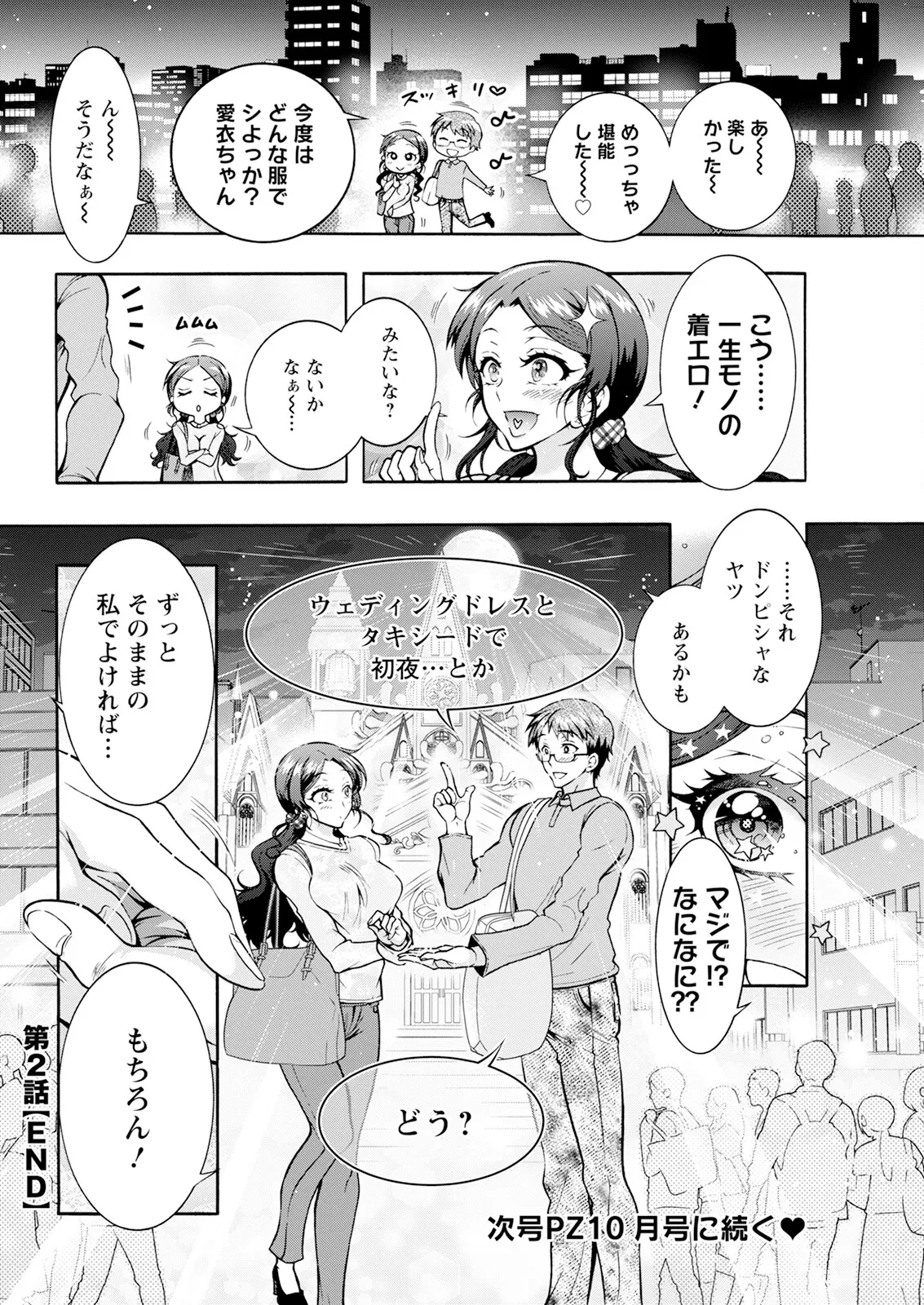 หน้า 62